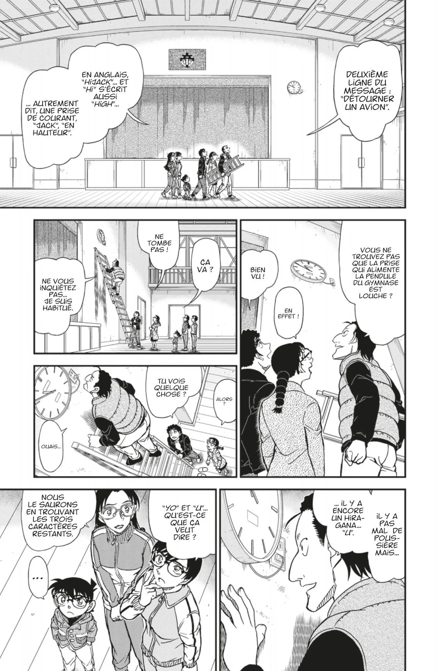Chapter Image 75