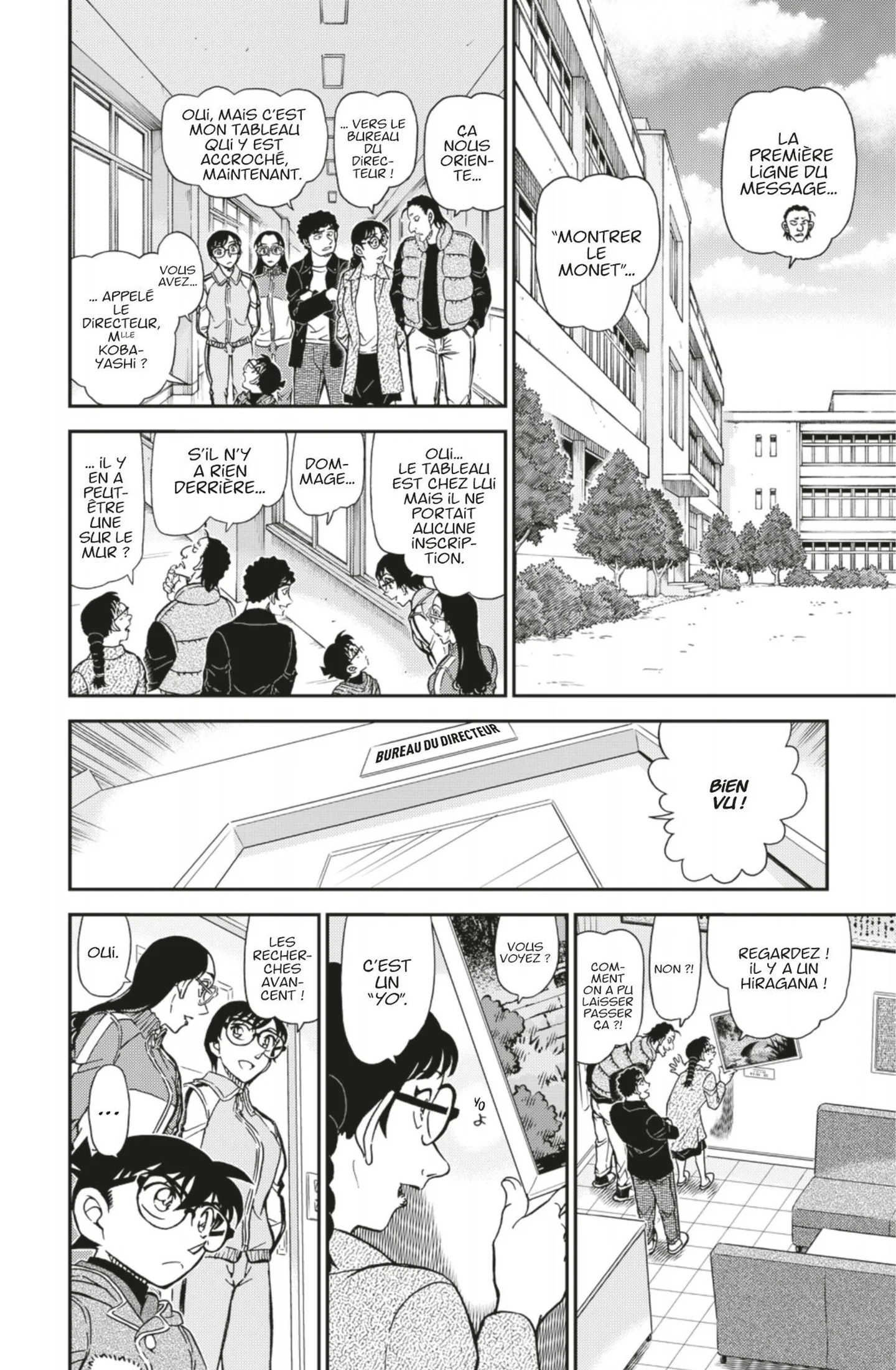 Chapter Image 38