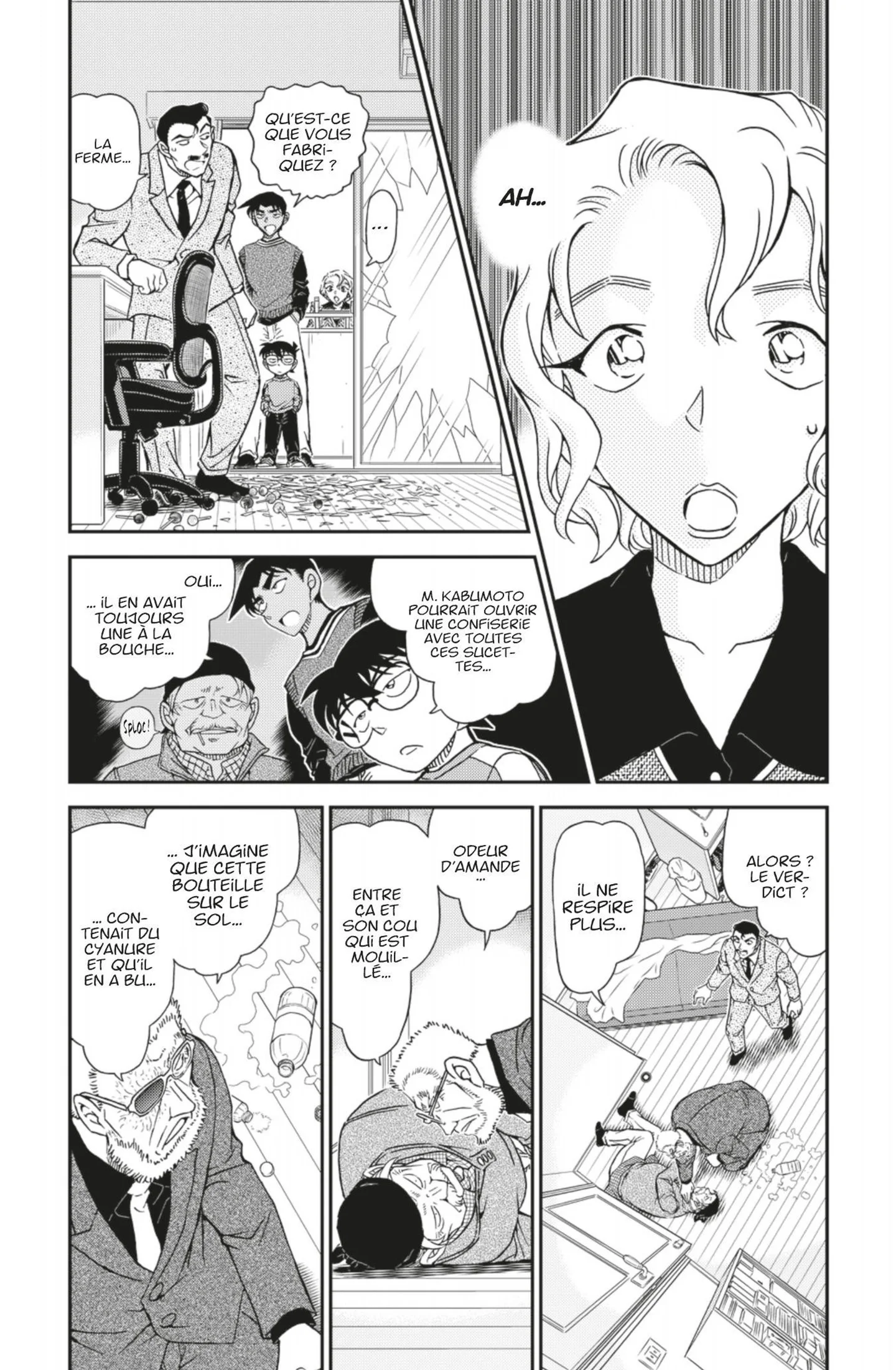 Chapter Image 963