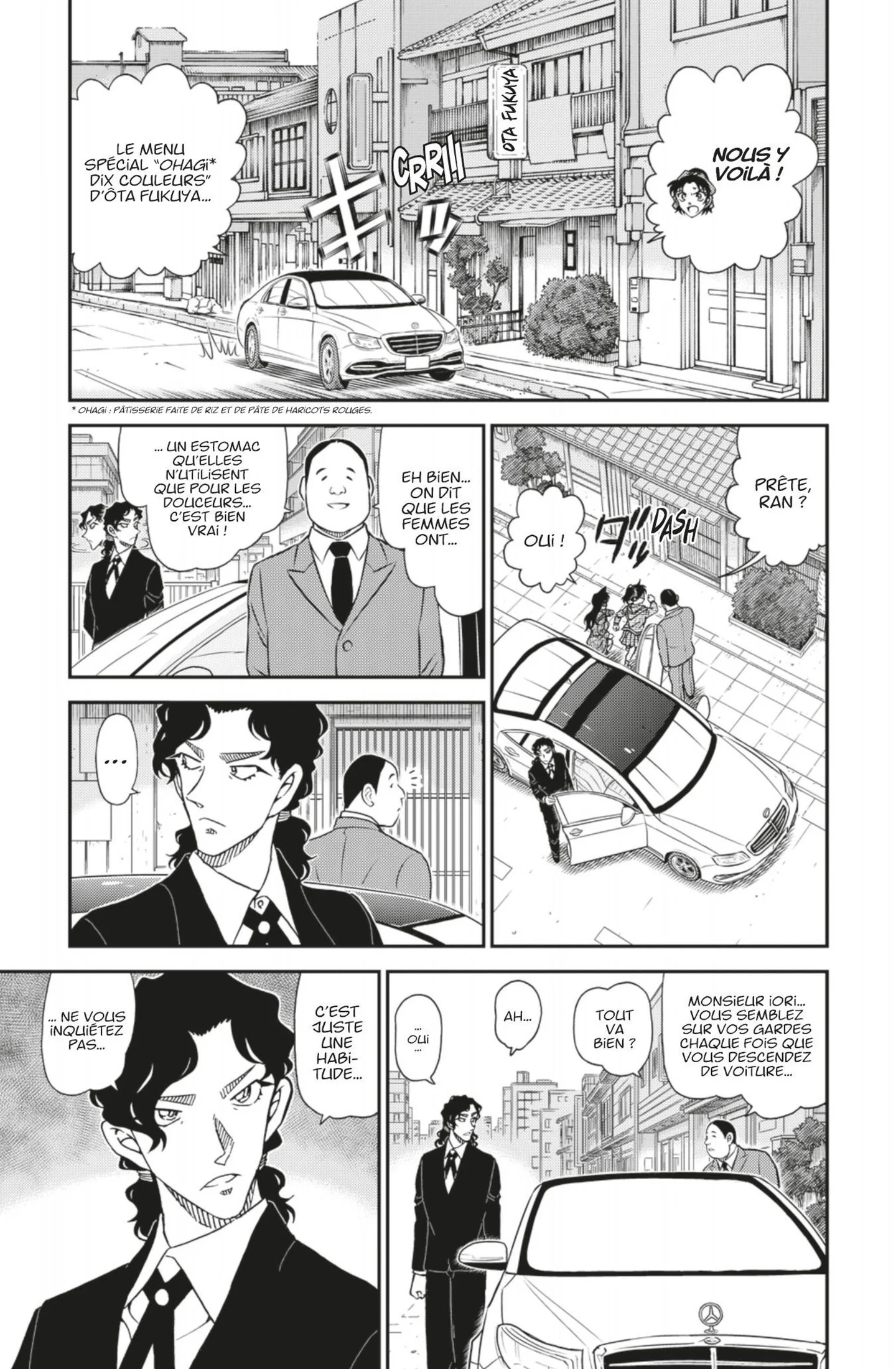 Chapter Image 297