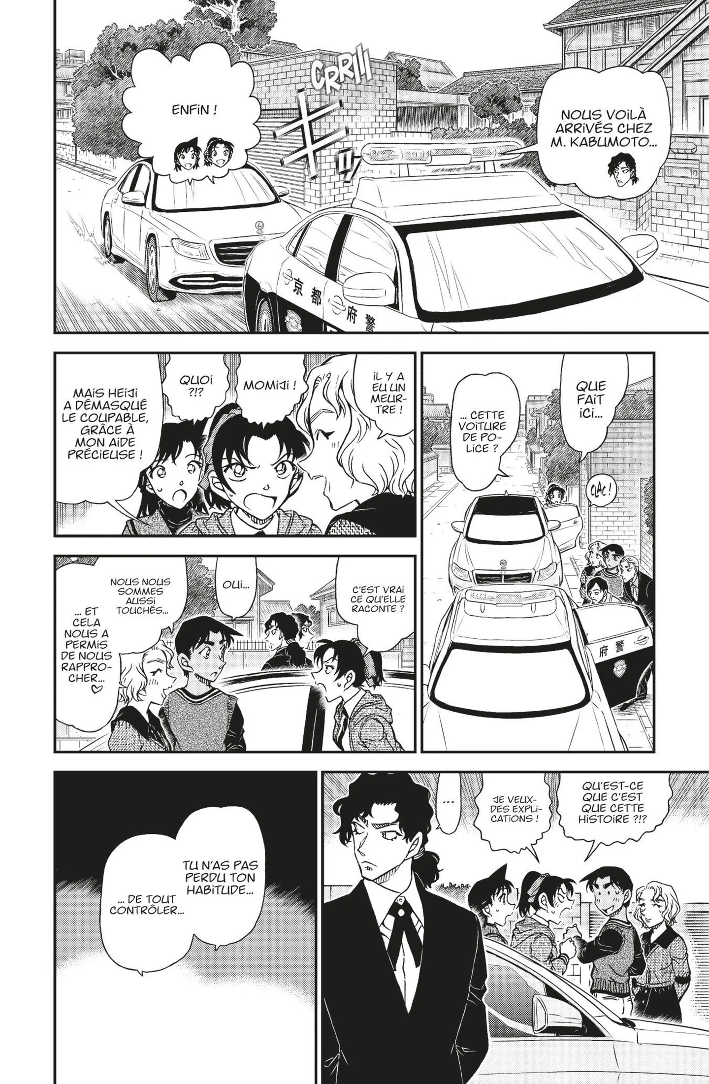 Chapter Image 926