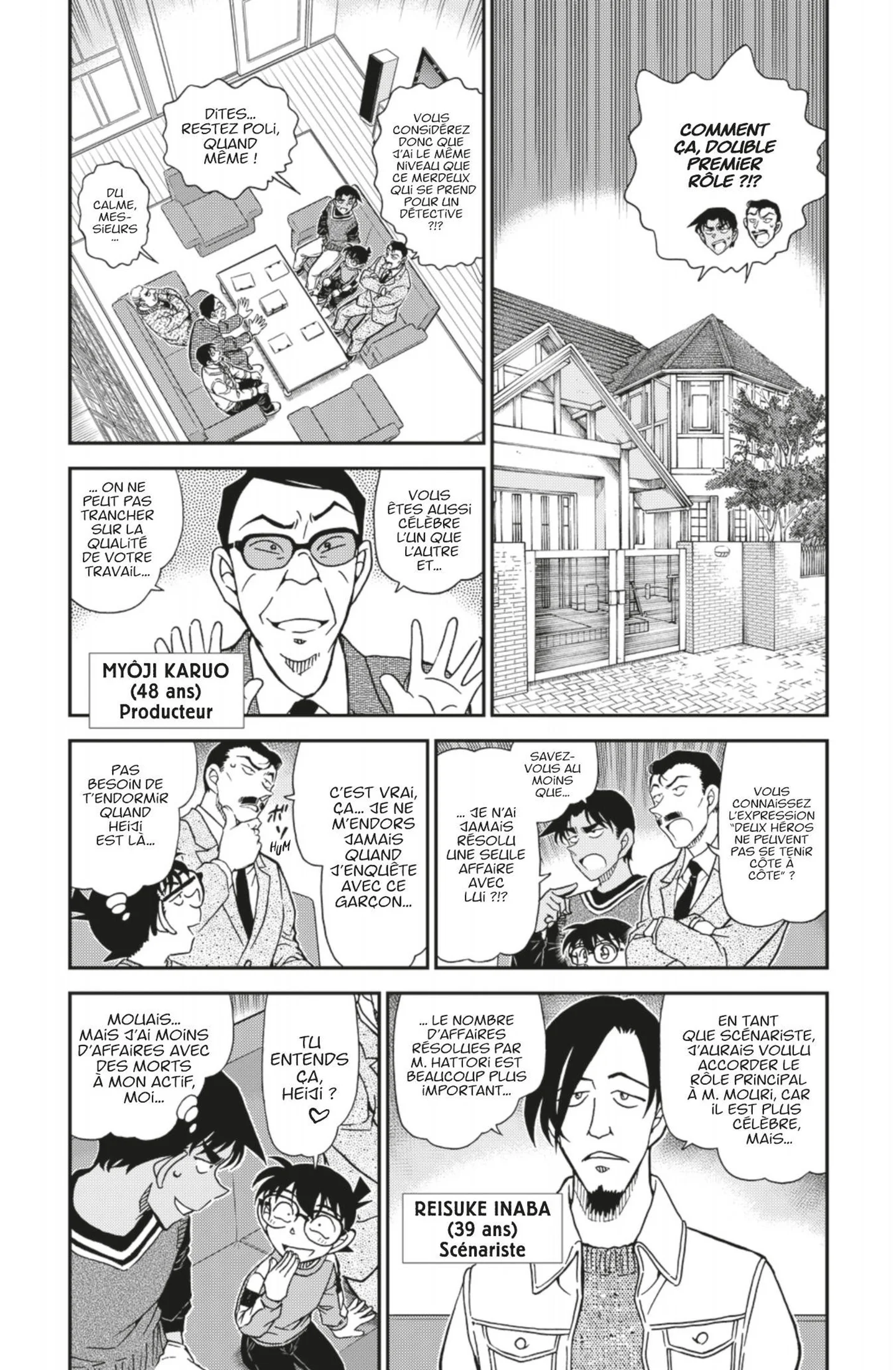Chapter Image 371