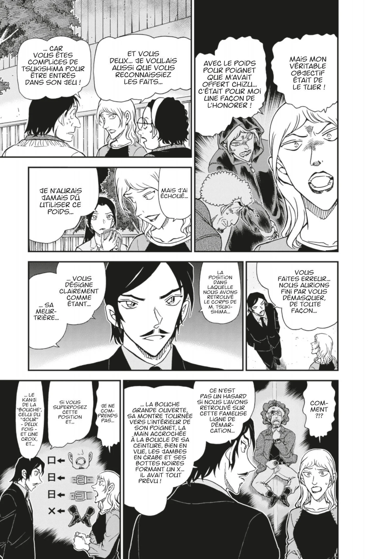 Chapter Image 260