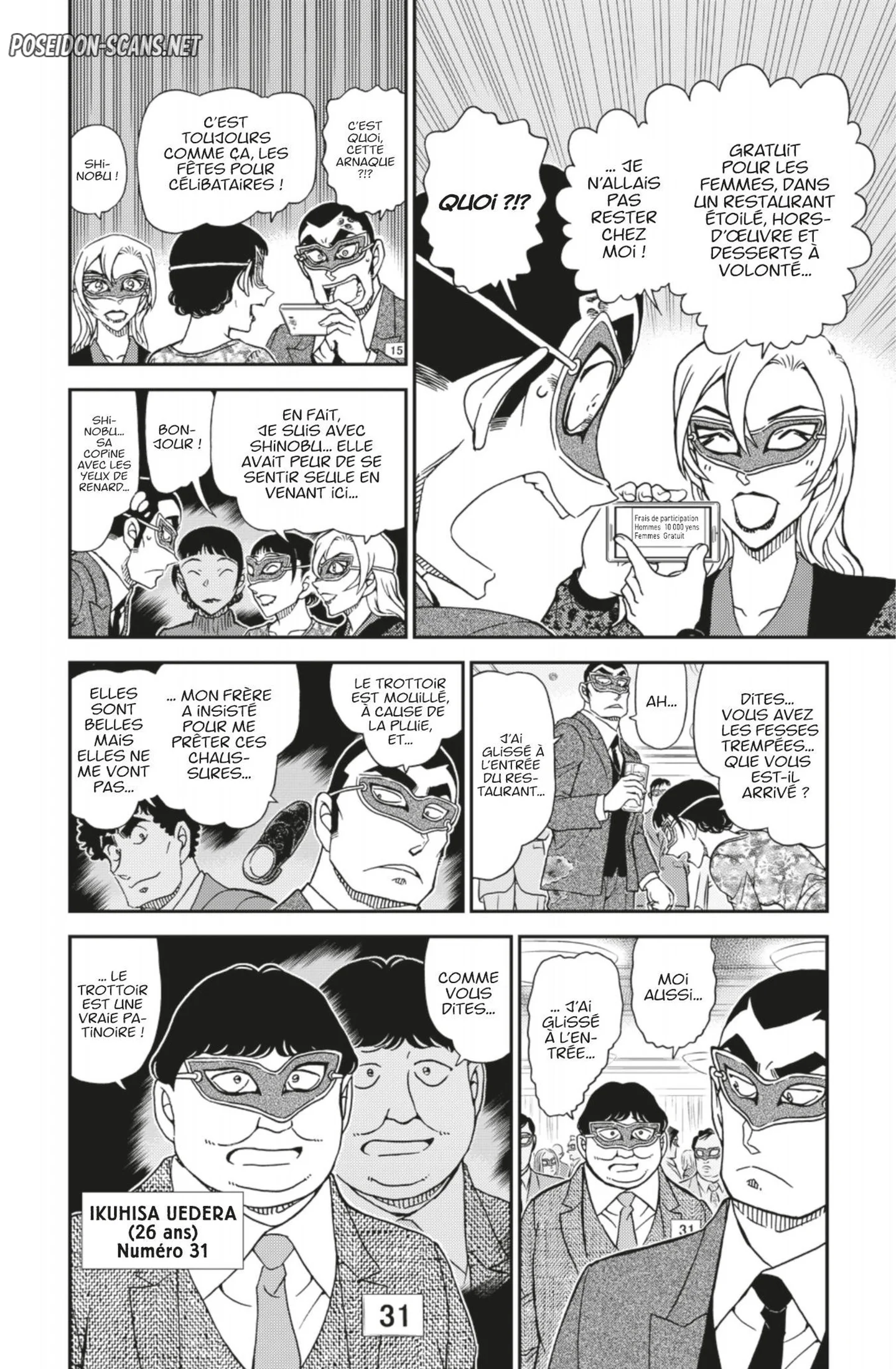 Chapter Image 667