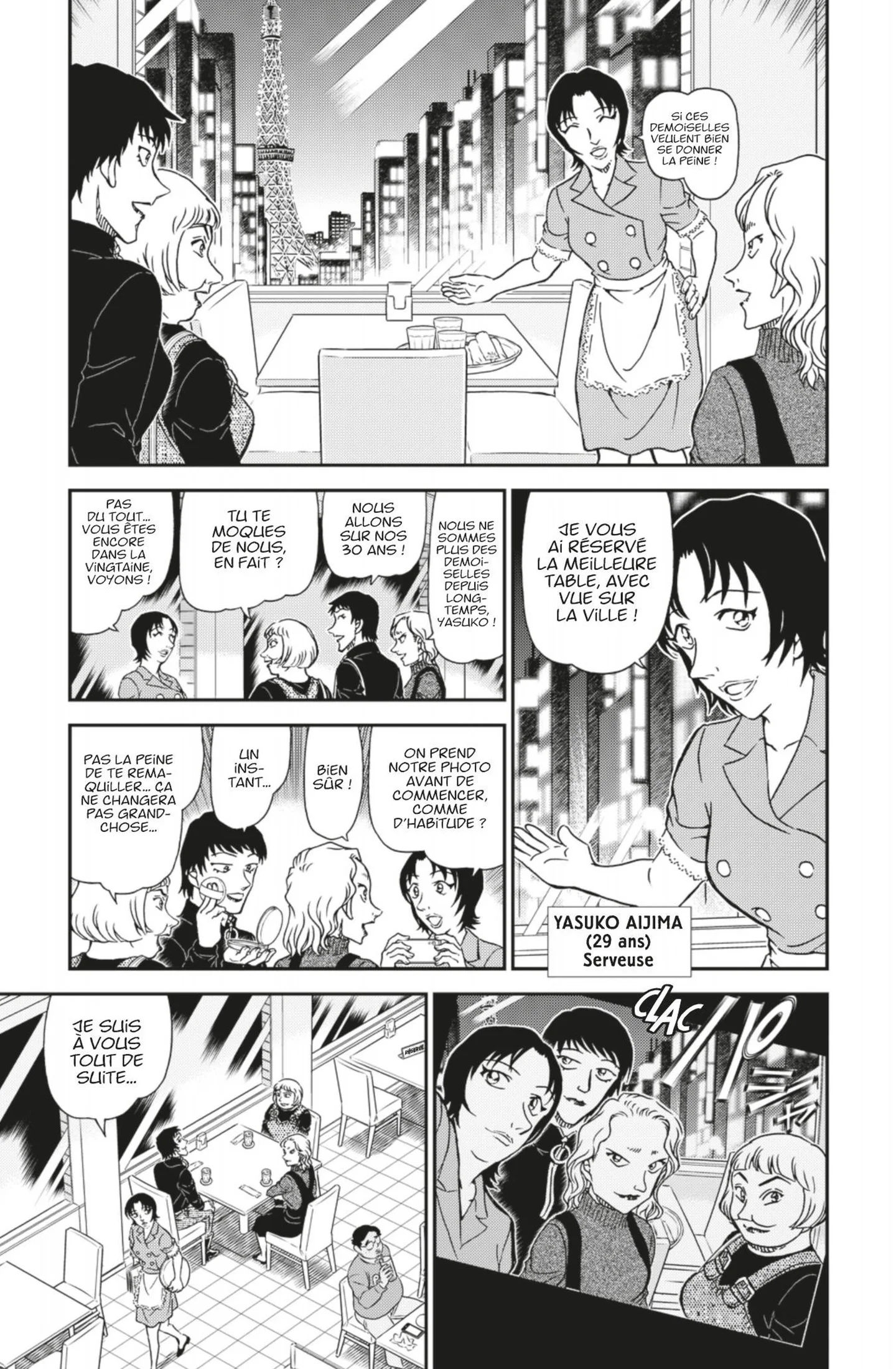 Chapter Image 186