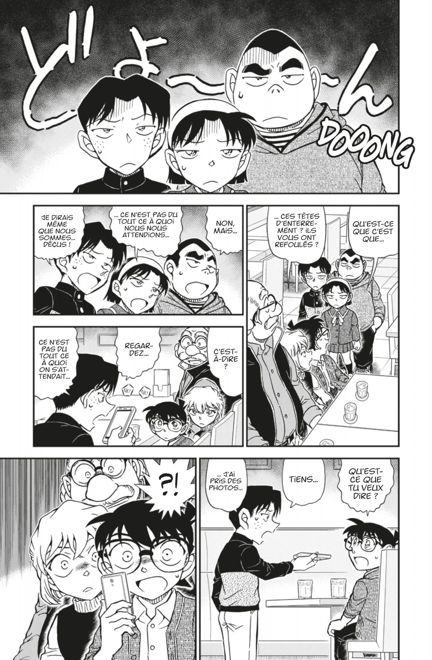 Chapter Image 408