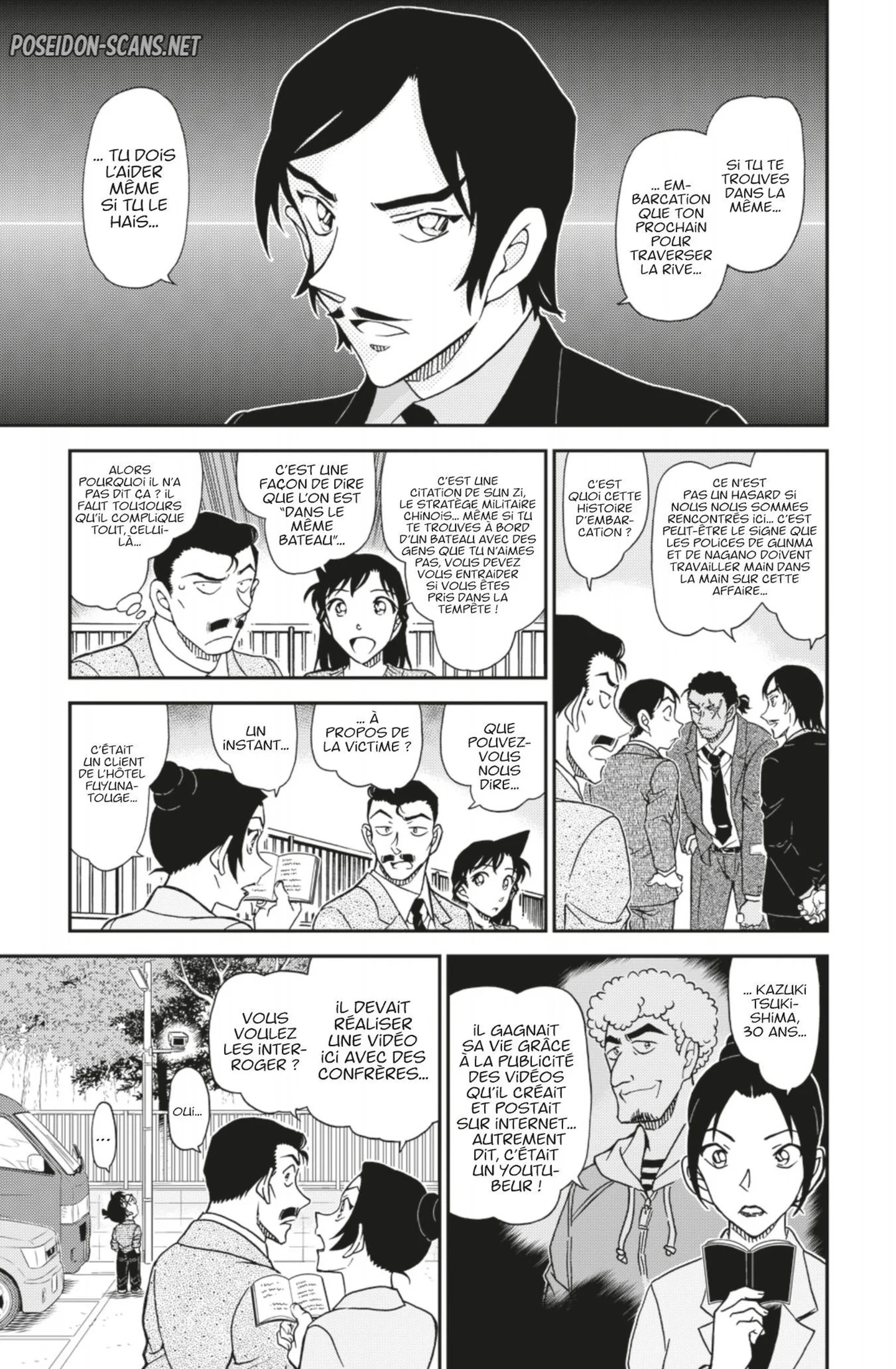 Chapter Image 1
