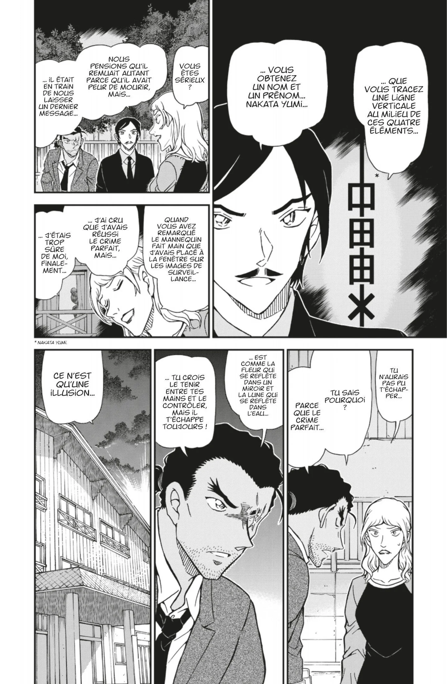 Chapter Image 297