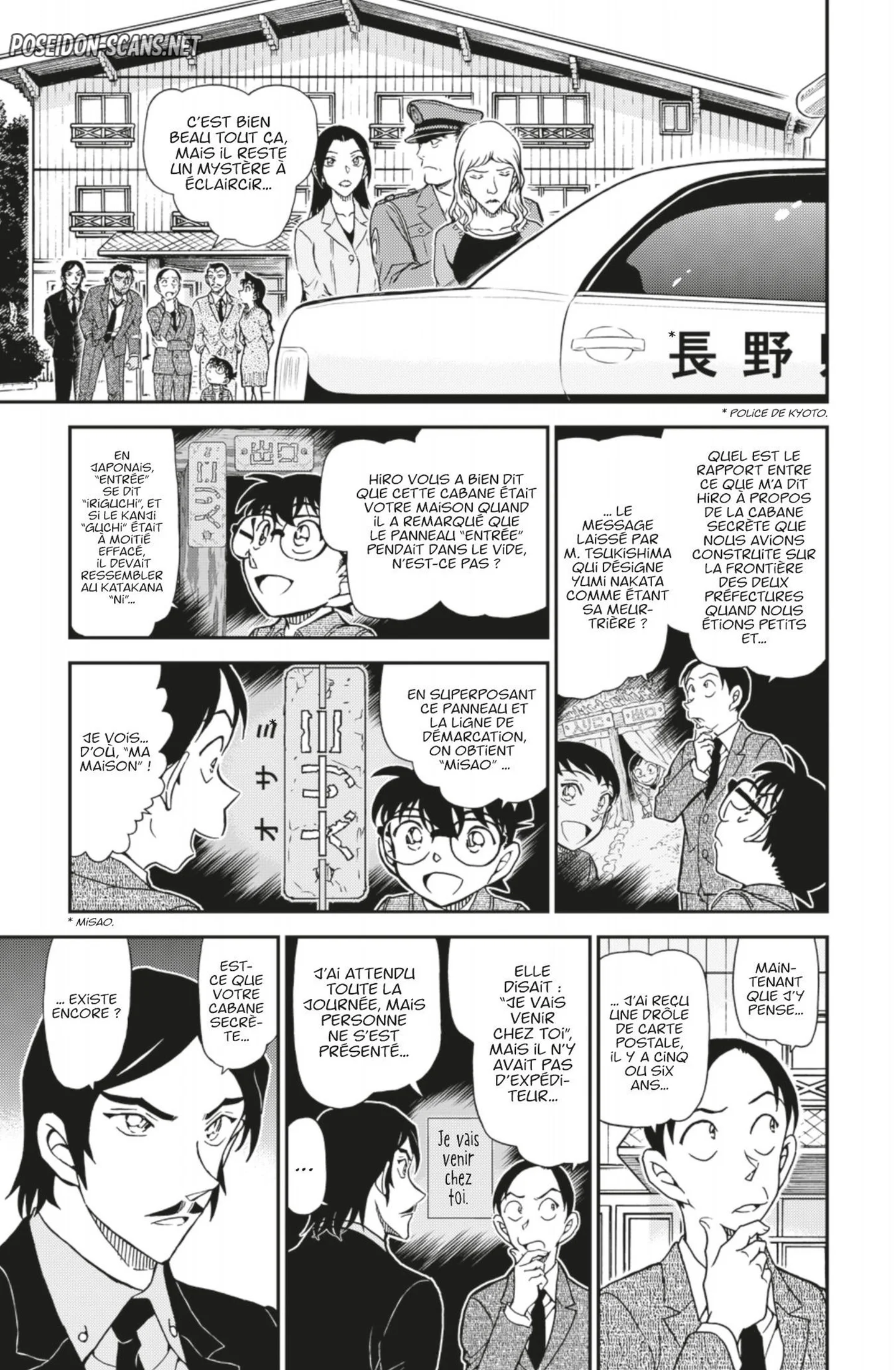 Chapter Image 334