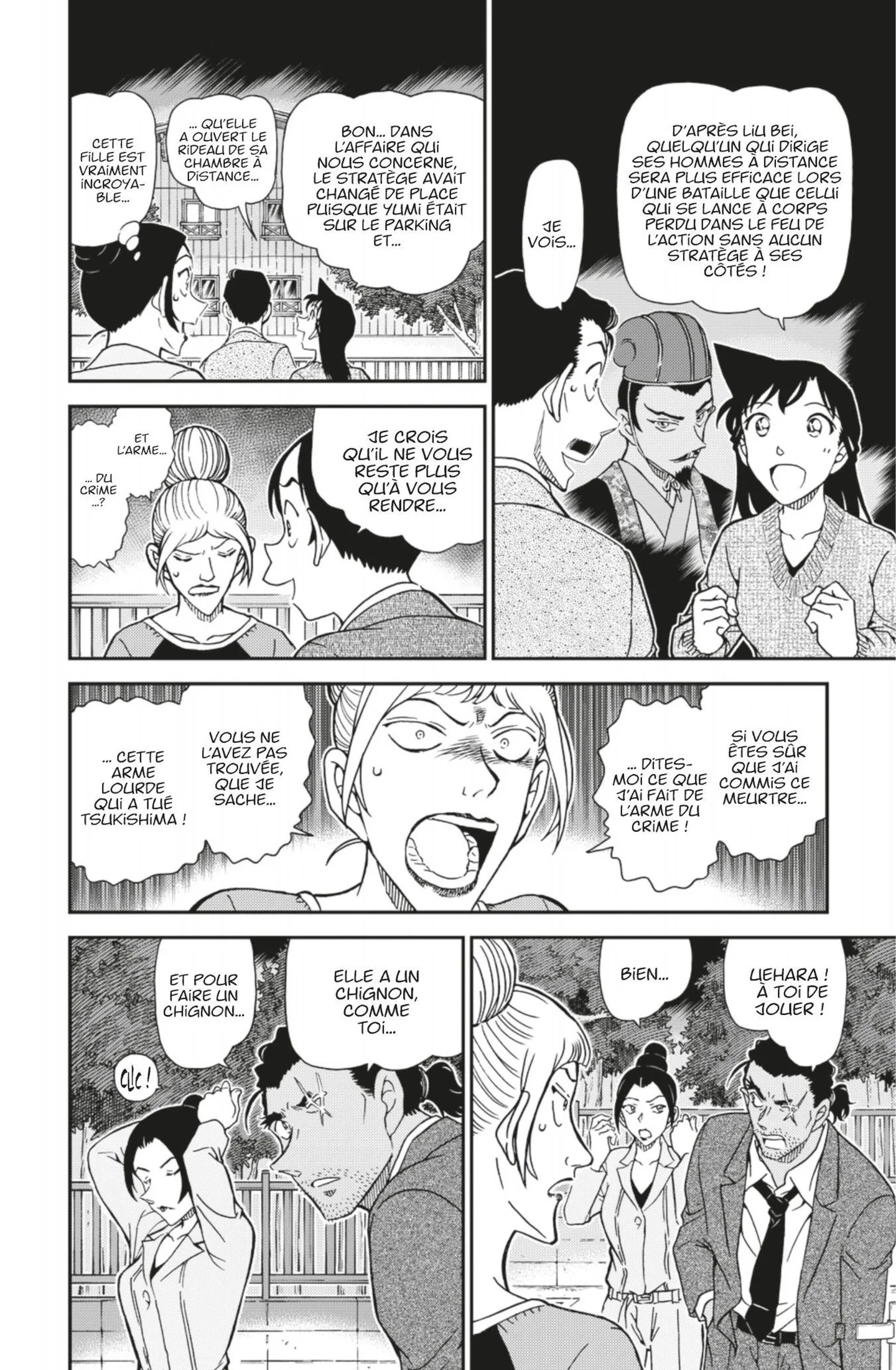 Chapter Image 75