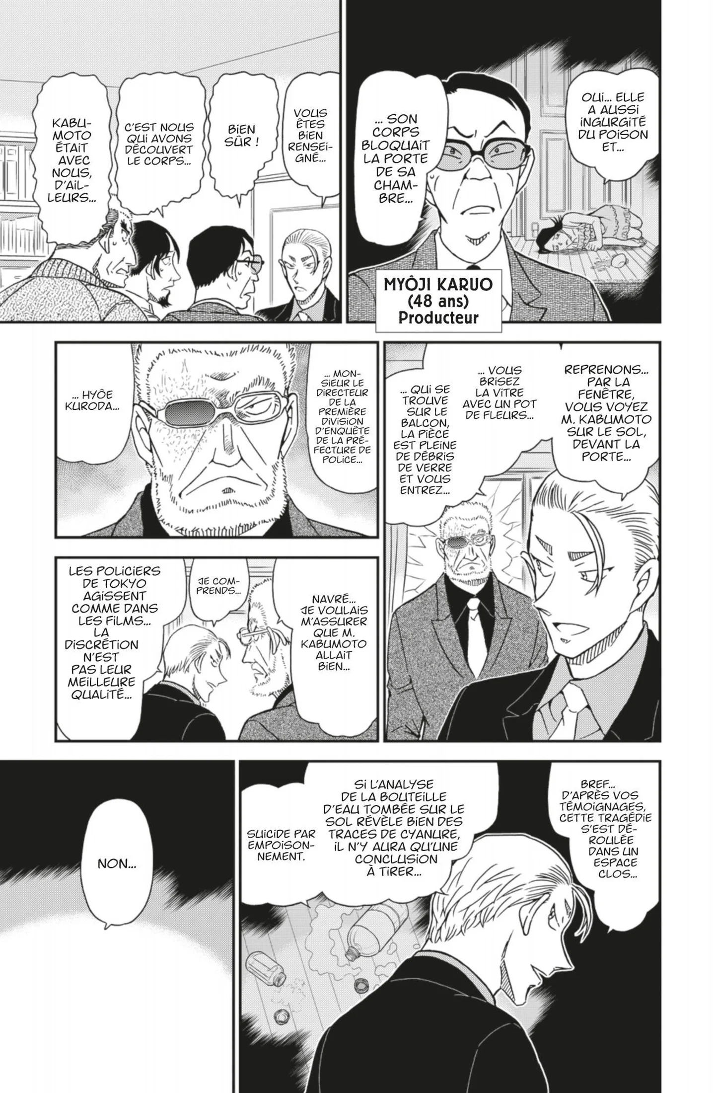 Chapter Image 75