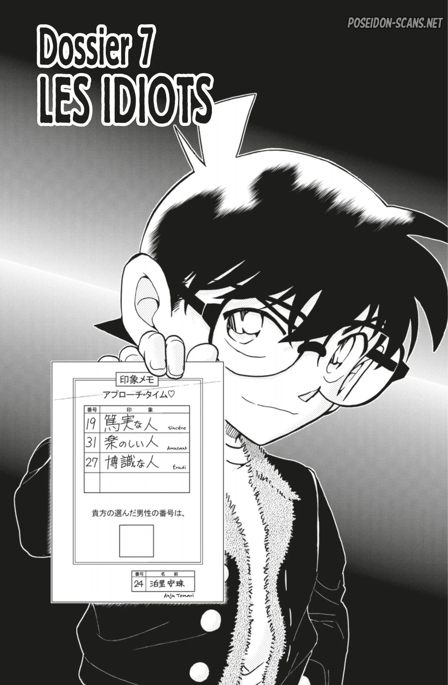 Chapter Image 667