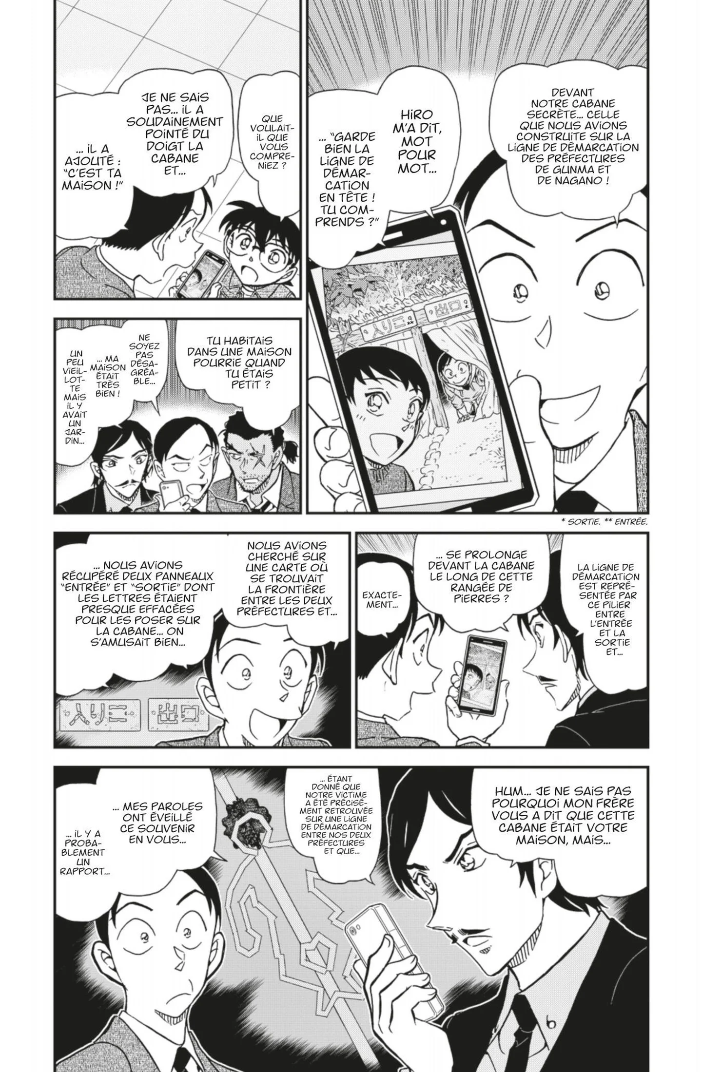 Chapter Image 408