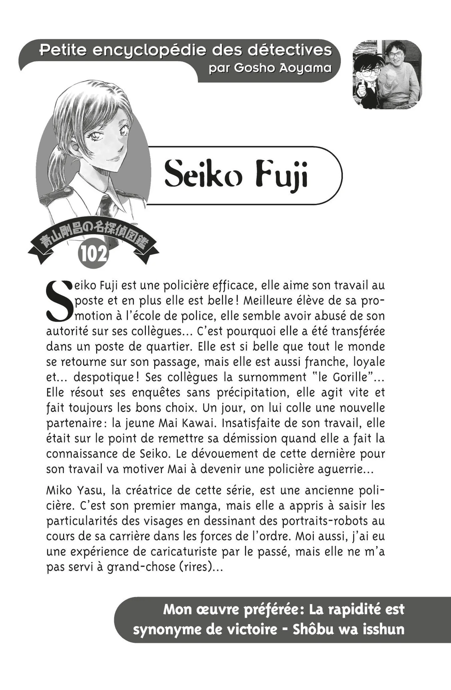 Chapter Image 630