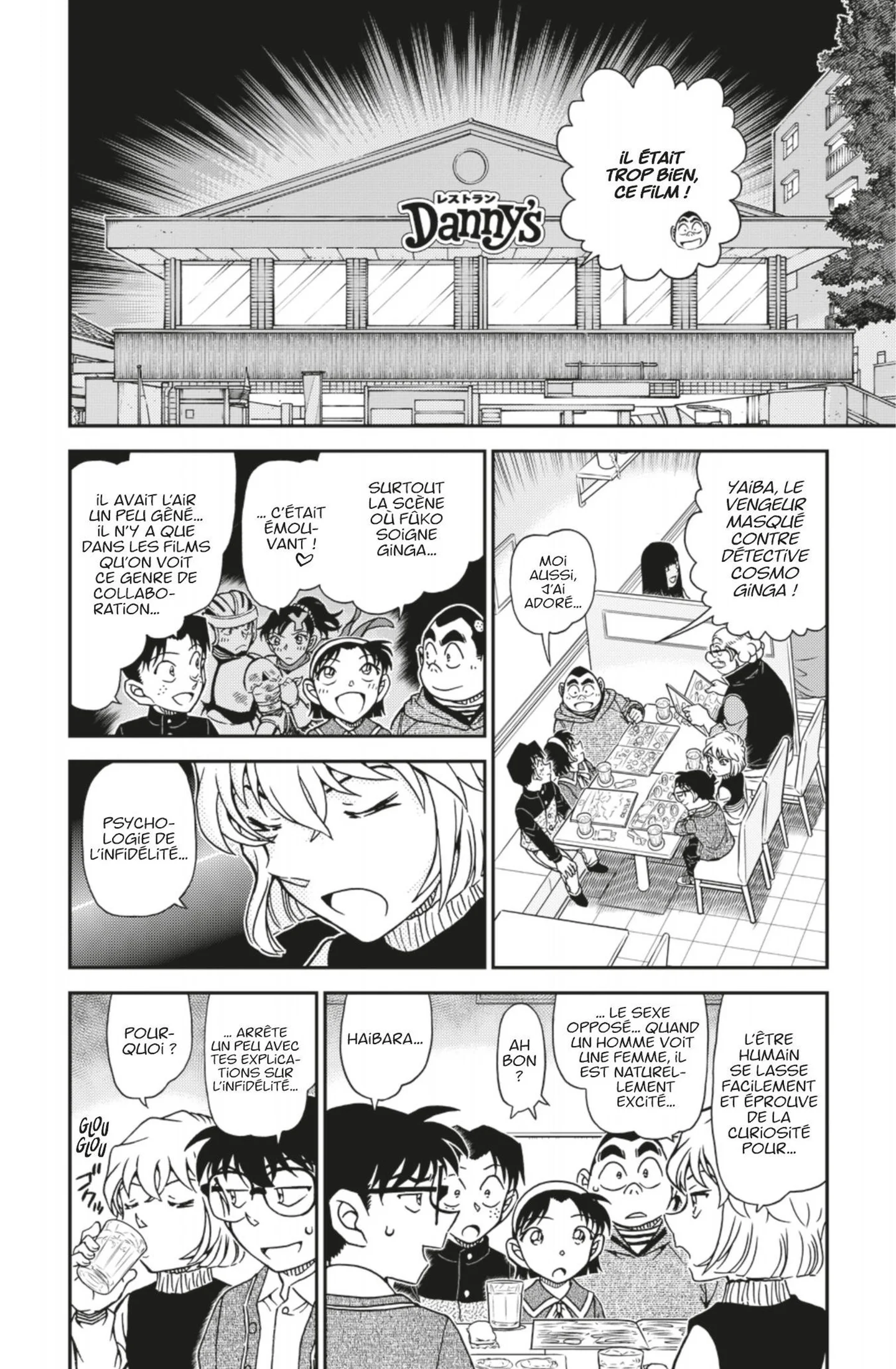Chapter Image 75