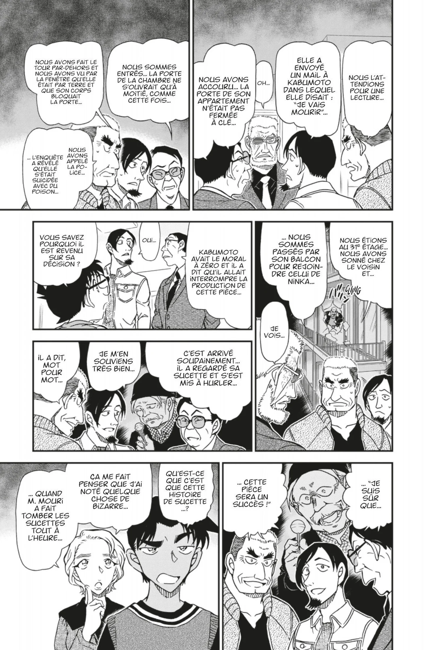 Chapter Image 371