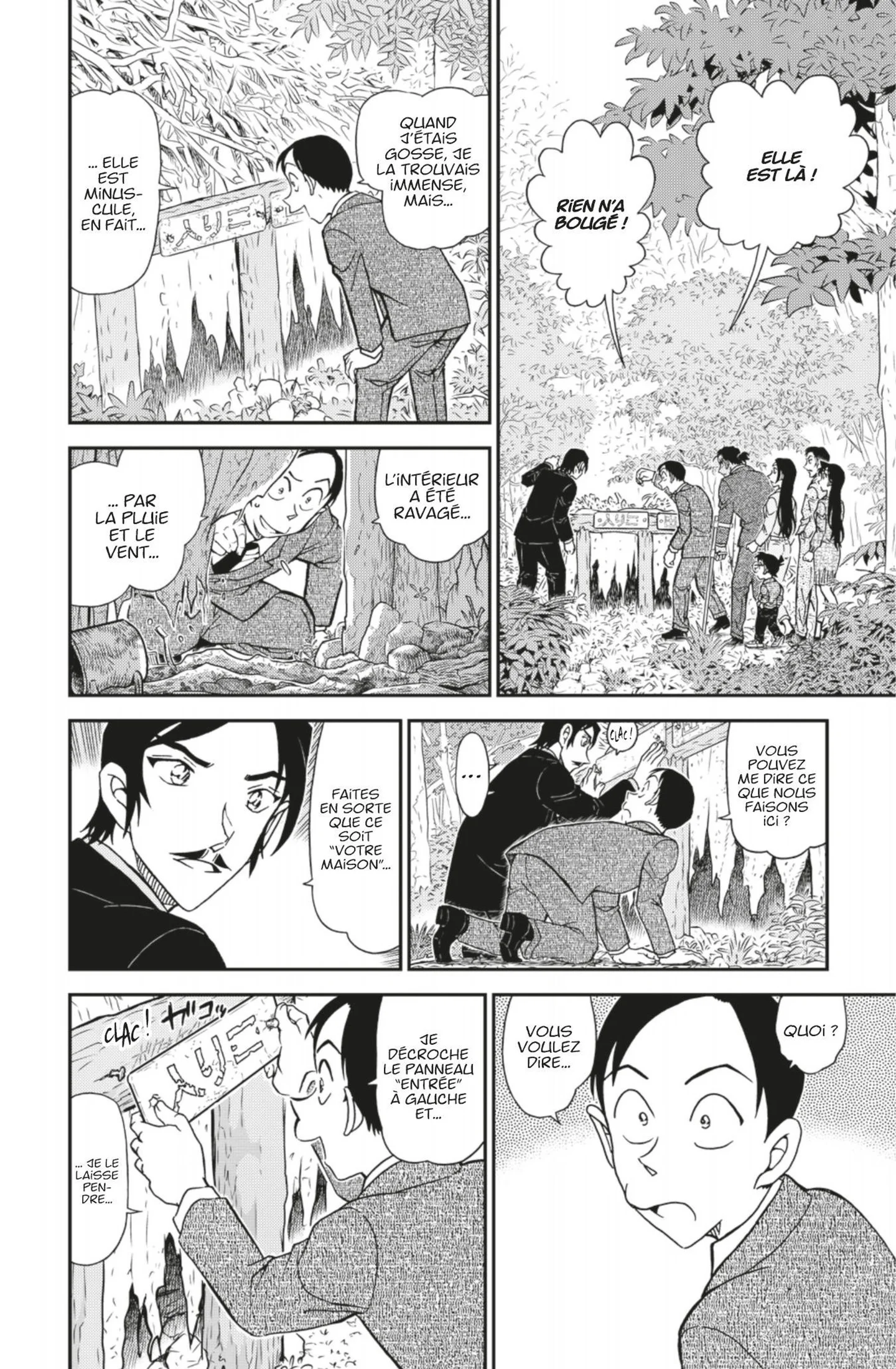 Chapter Image 371