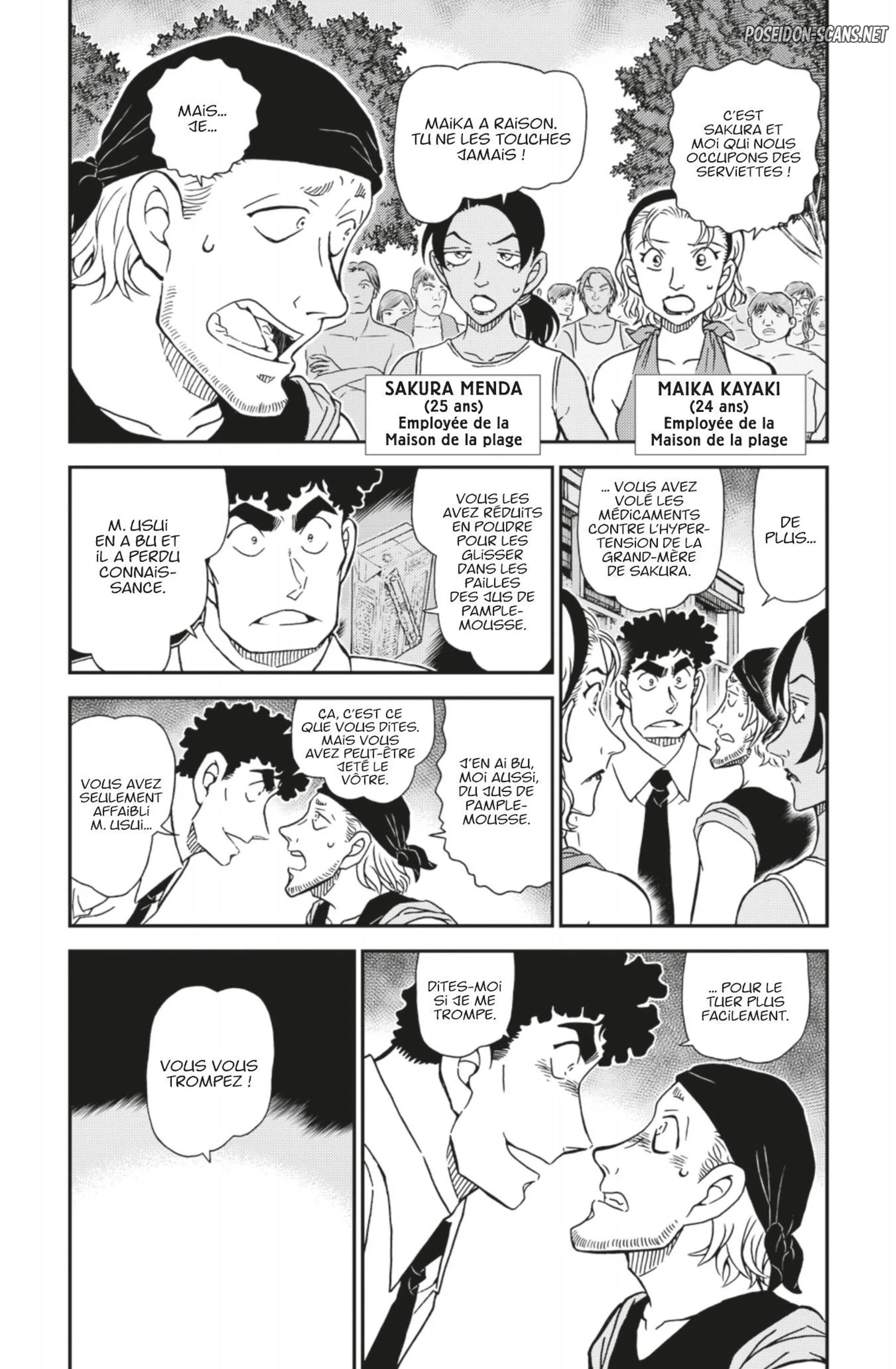 Chapter Image 334