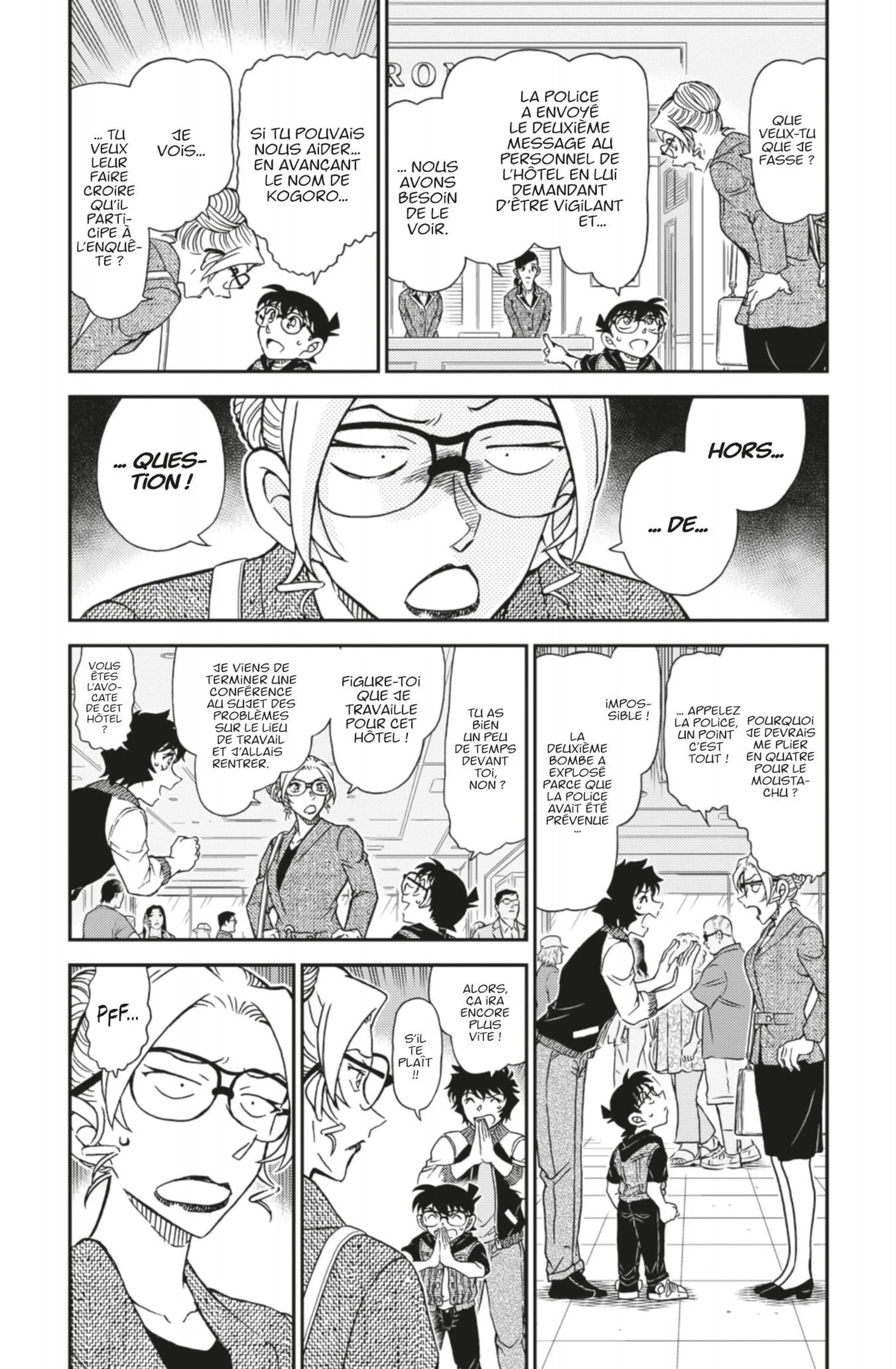 Chapter Image 963