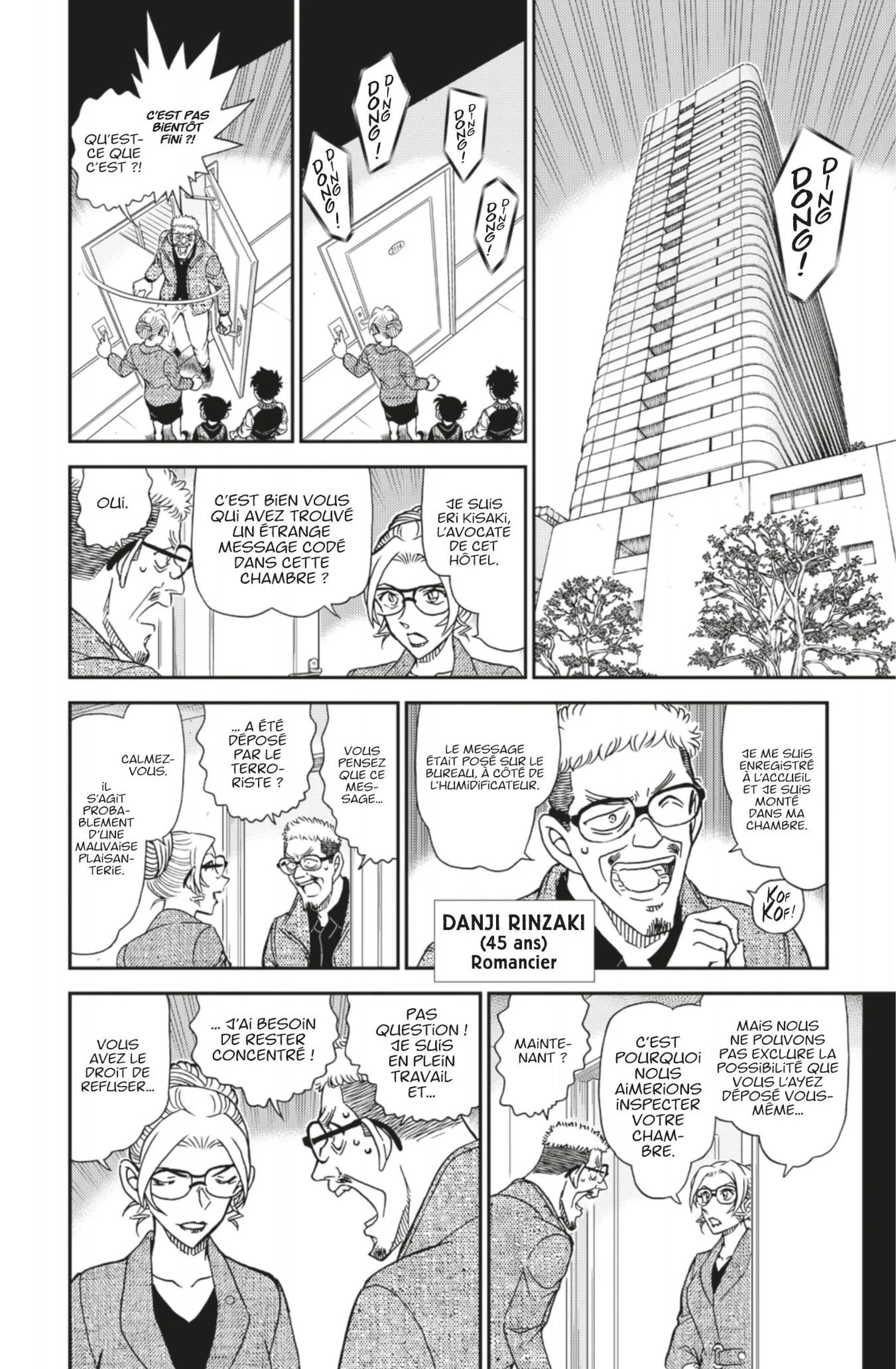 Chapter Image 297