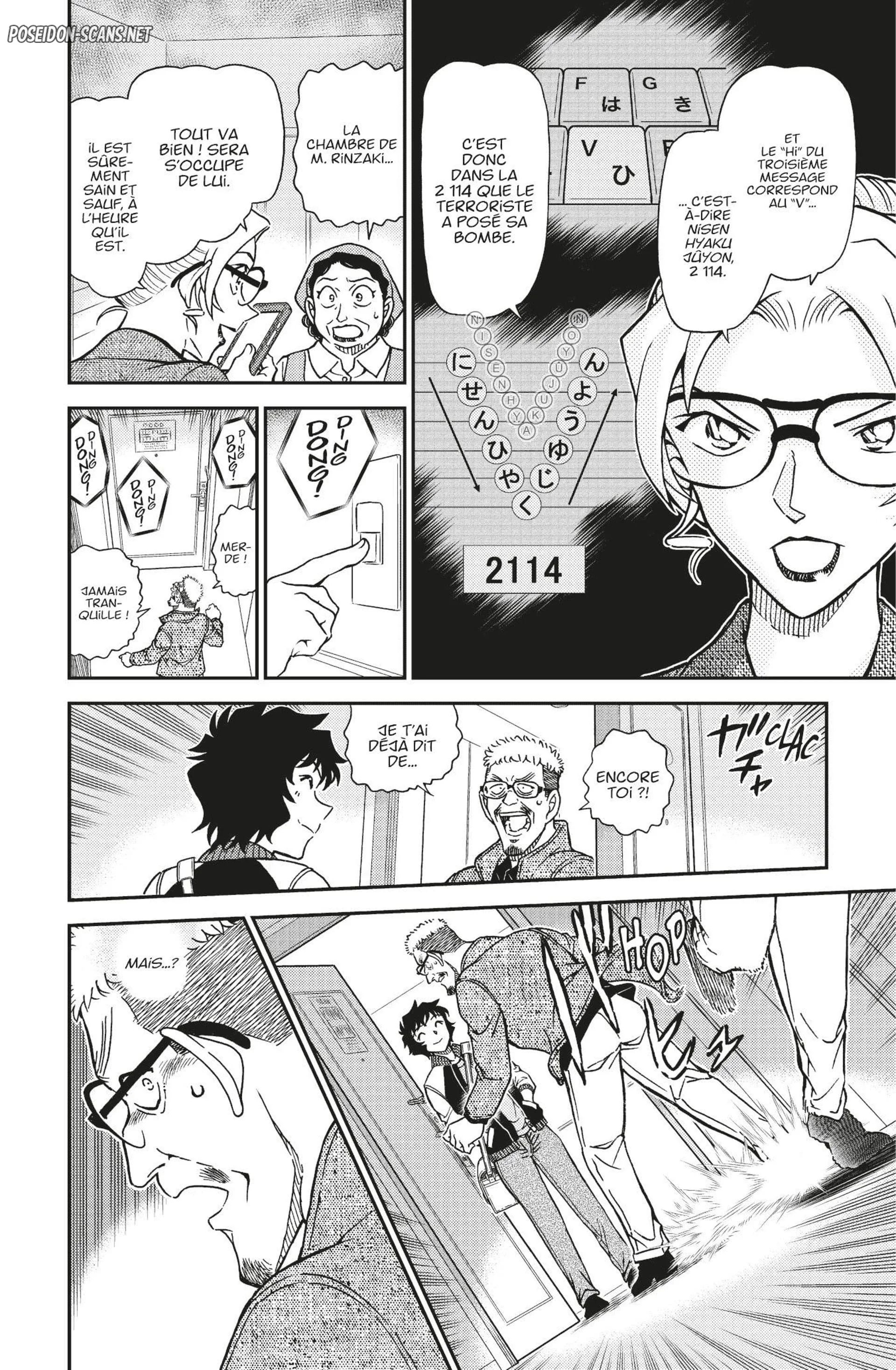 Chapter Image 667