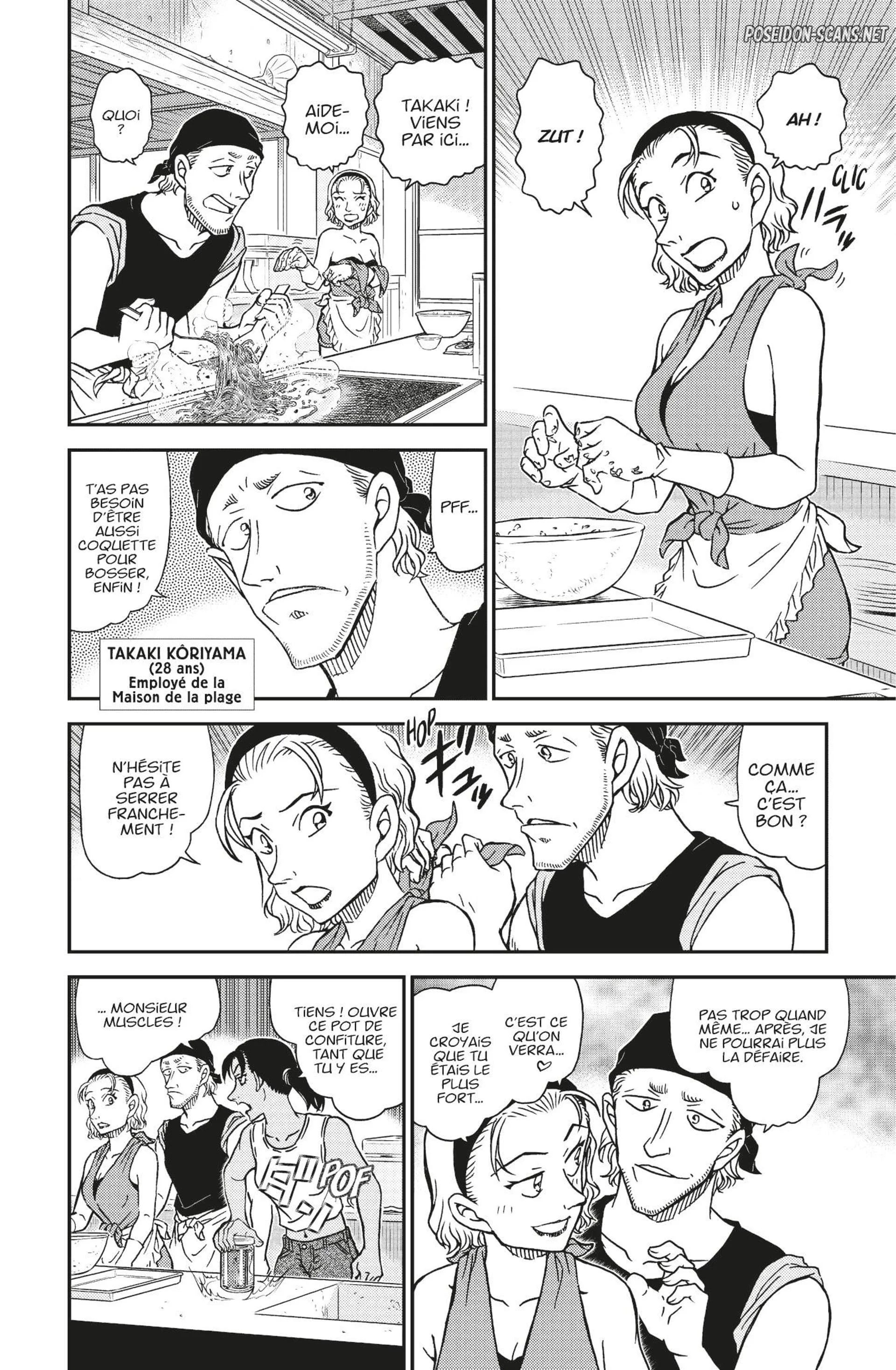 Chapter Image 334