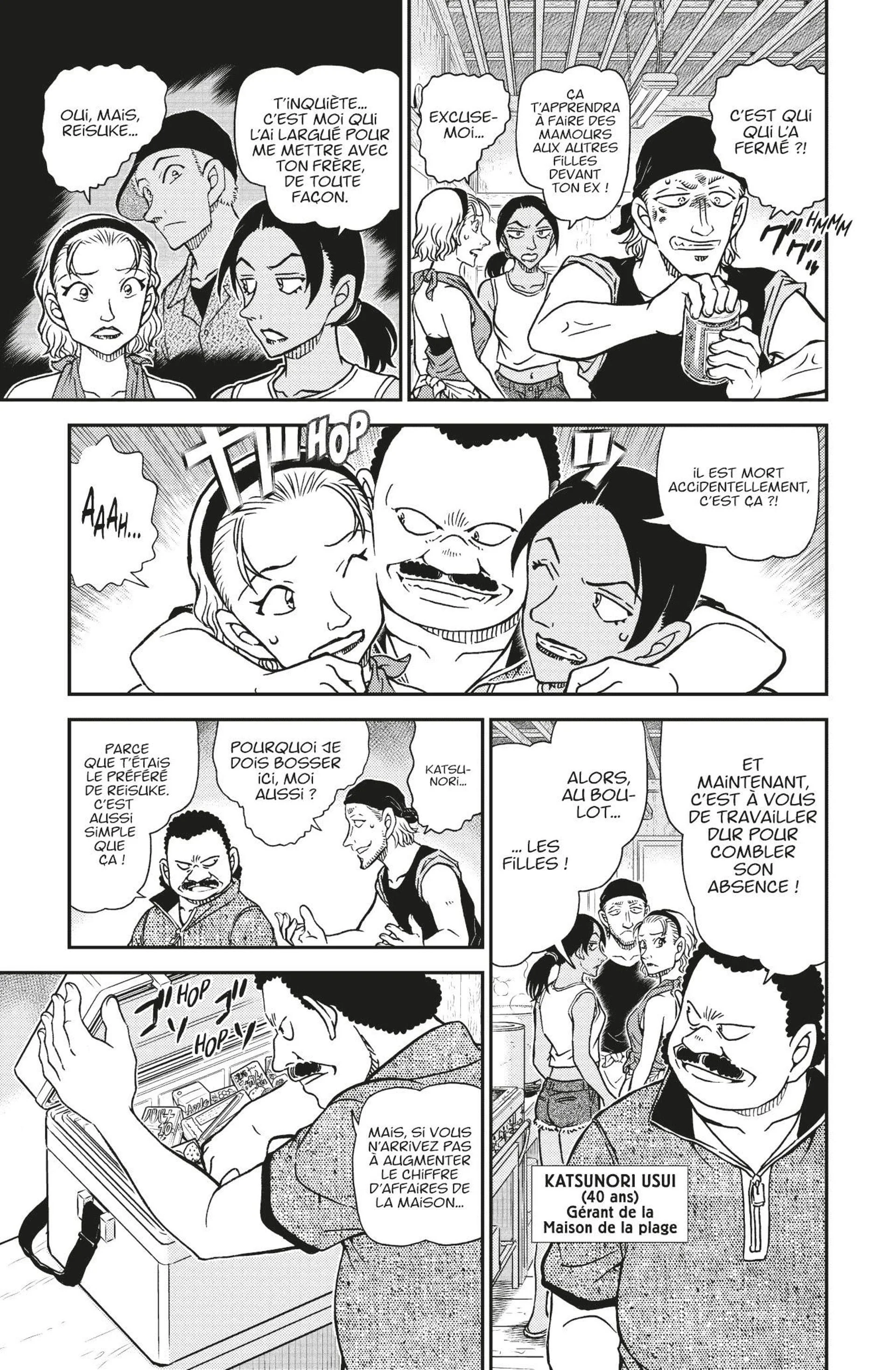 Chapter Image 371
