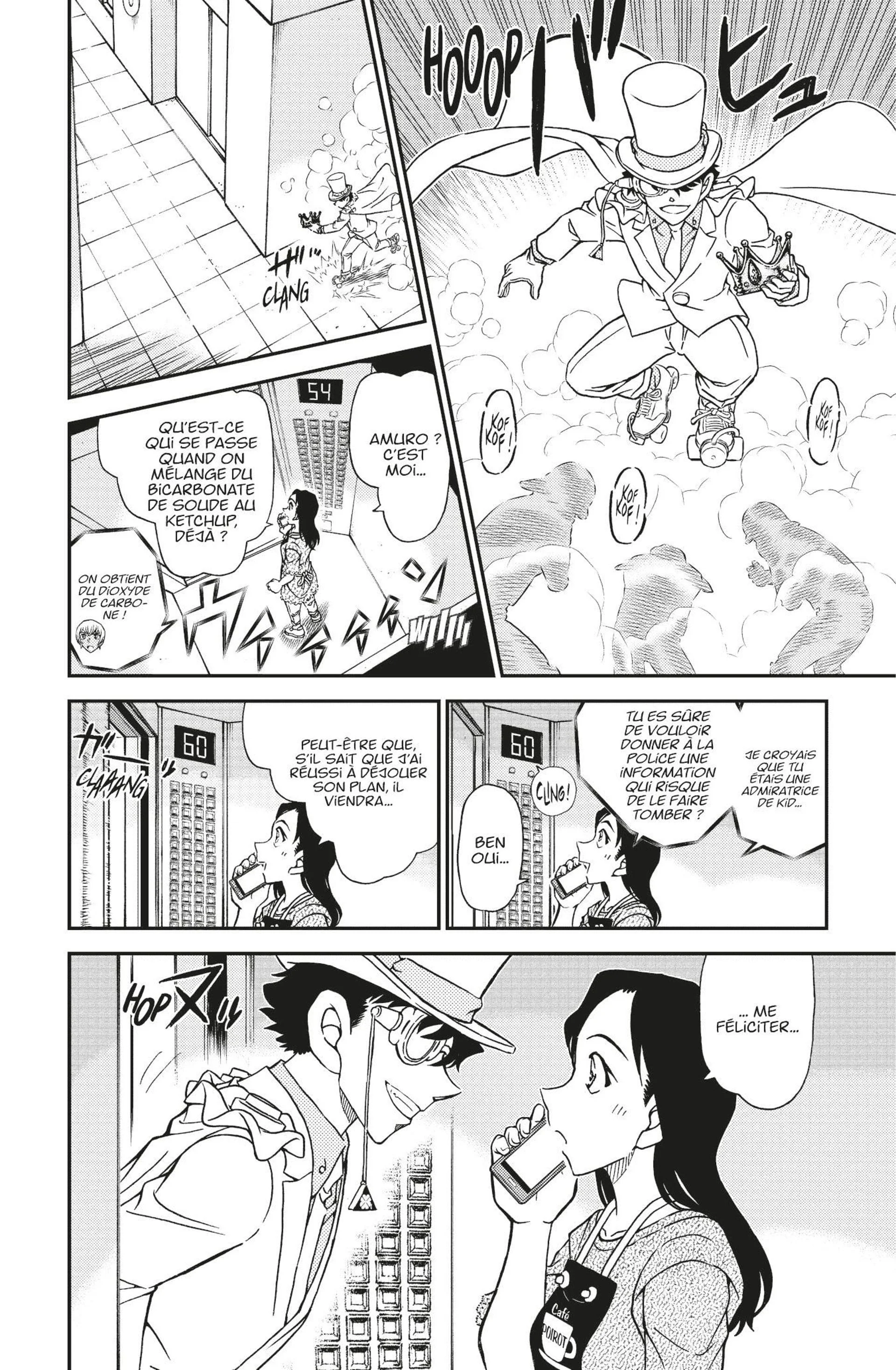 Chapter Image 371