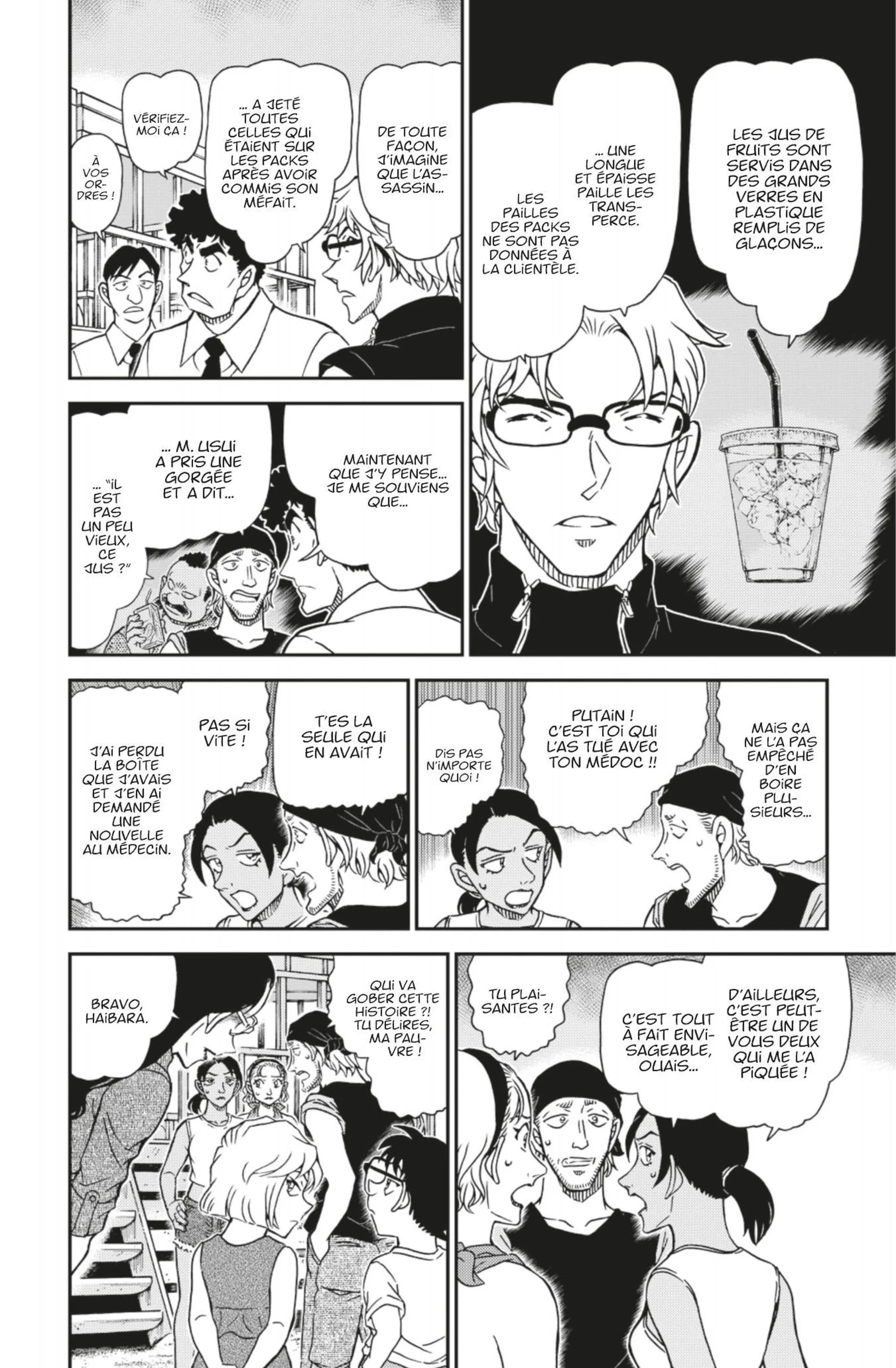 Chapter Image 75