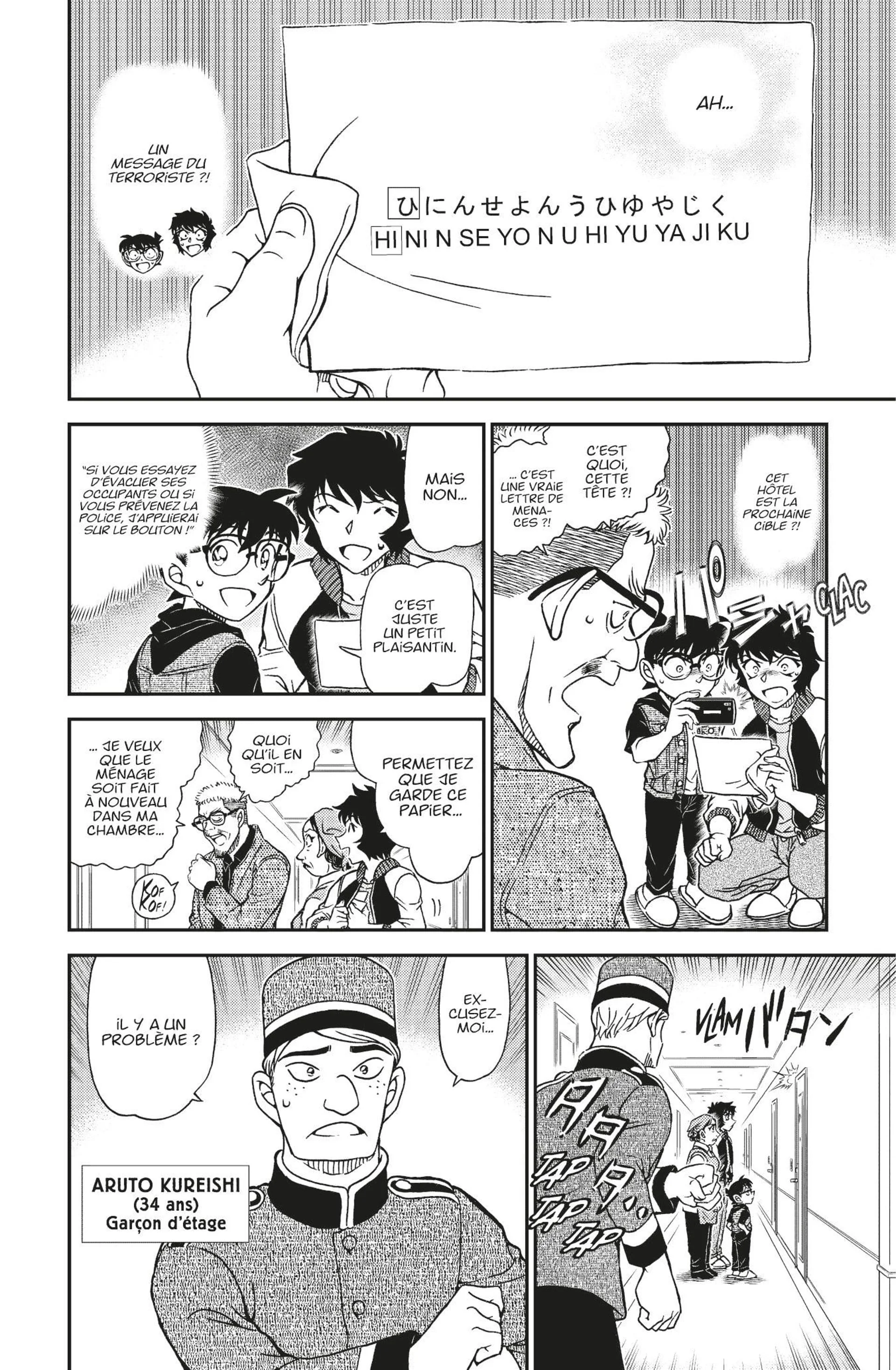 Chapter Image 704