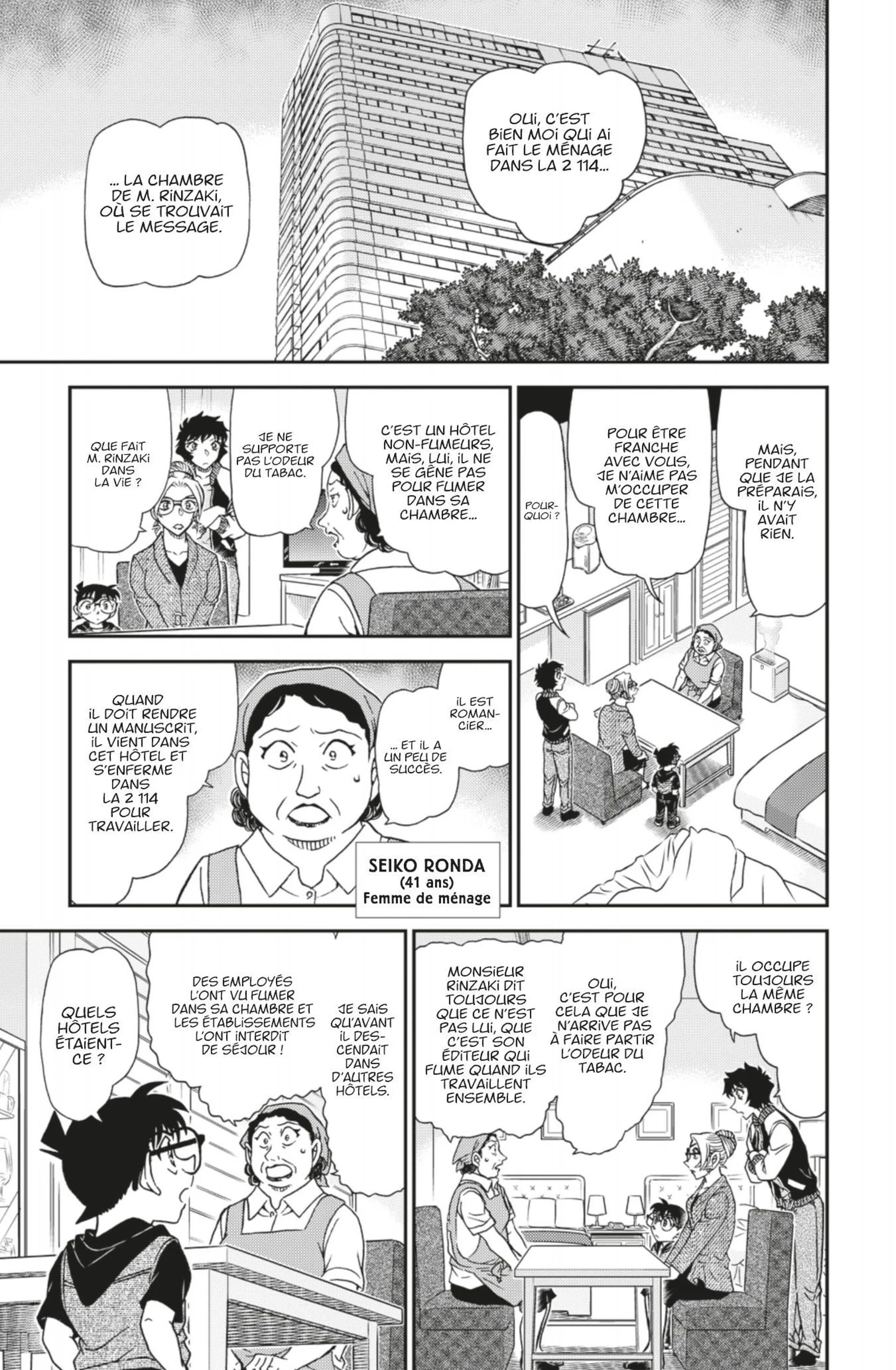 Chapter Image 186