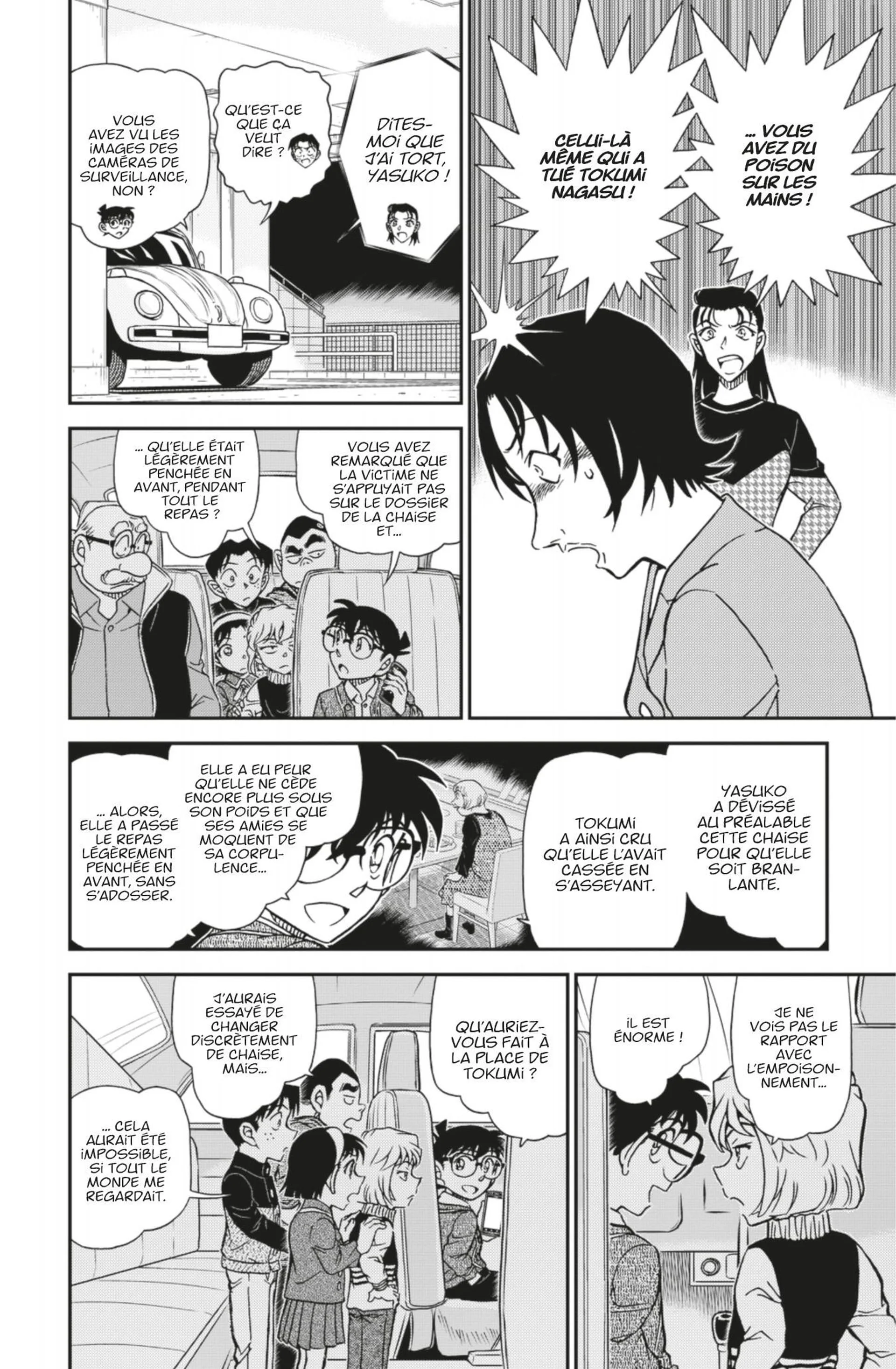 Chapter Image 963