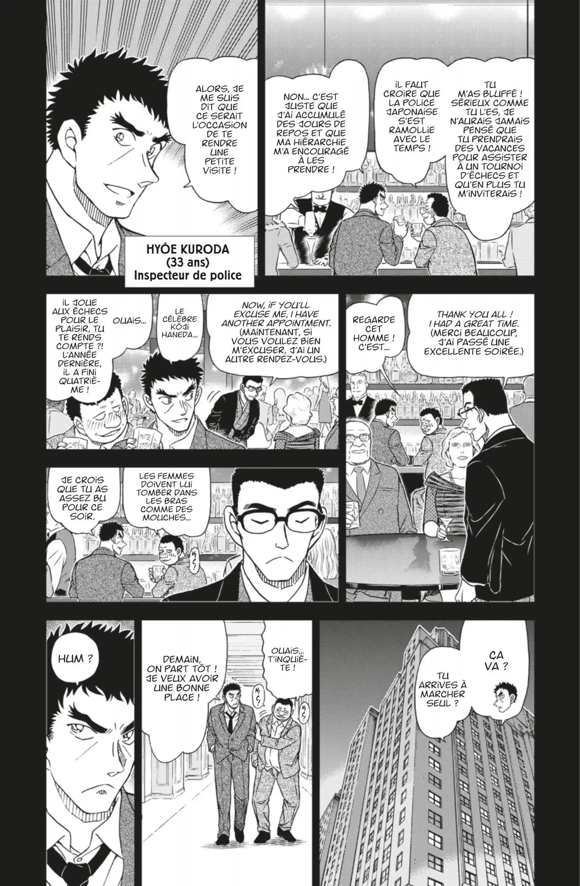 Chapter Image 963