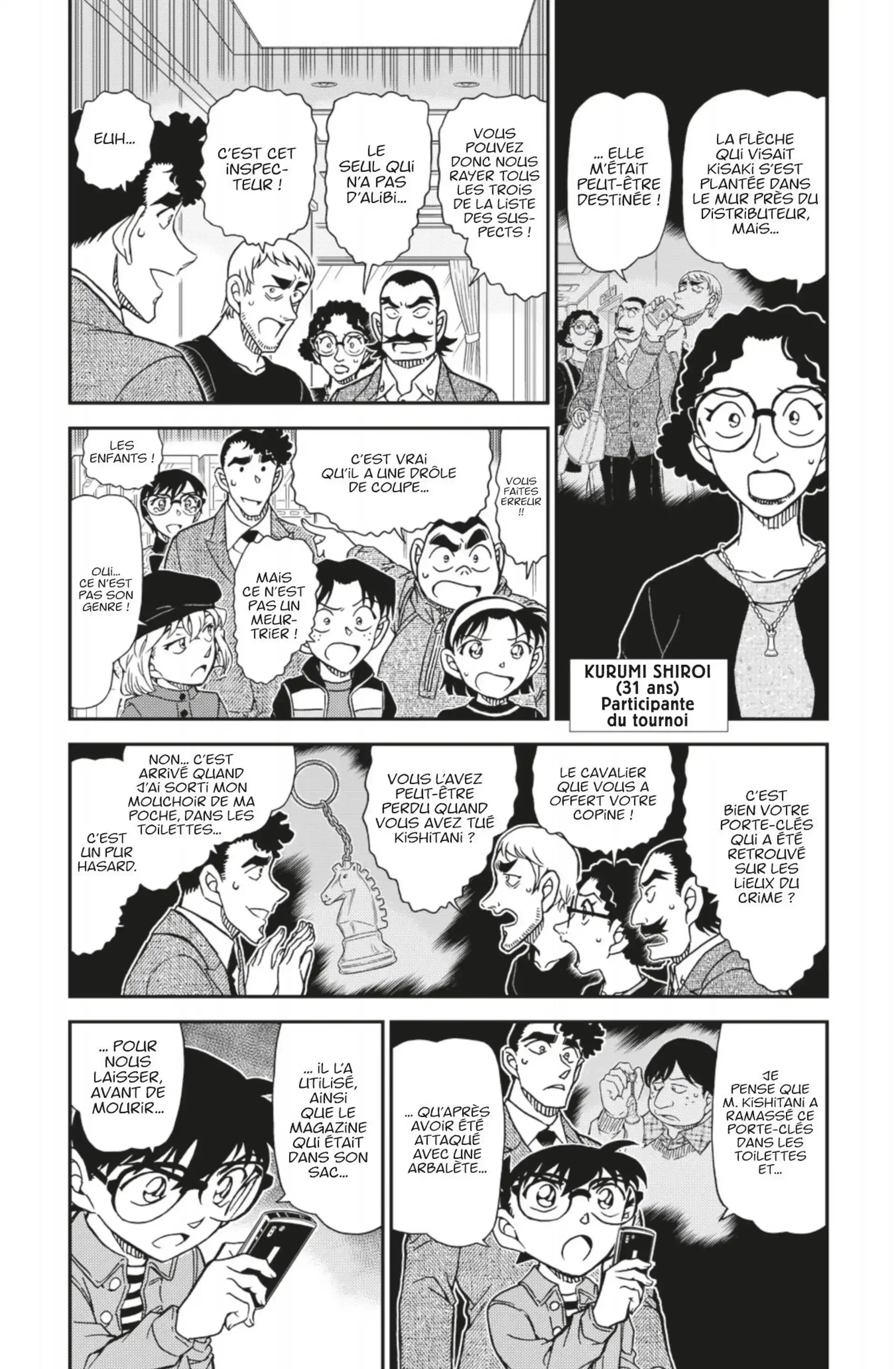 Chapter Image 371