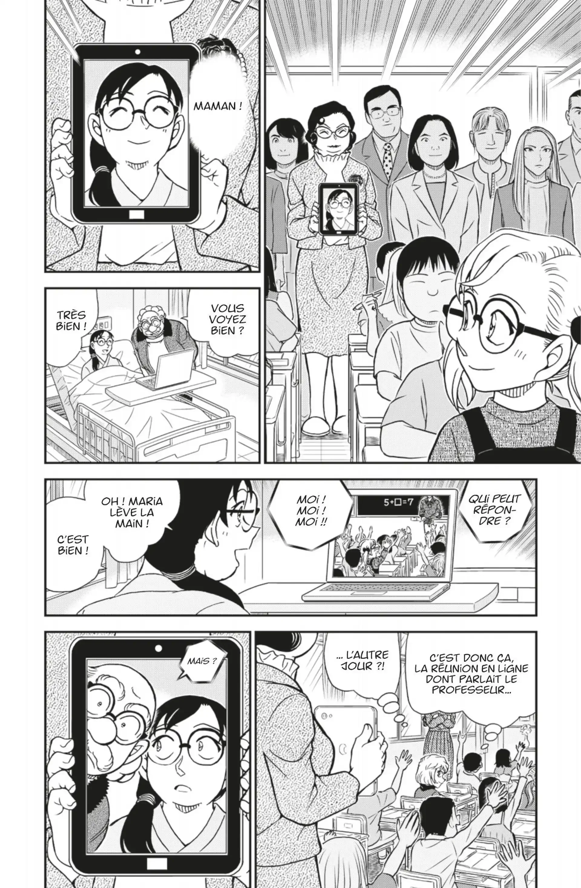 Chapter Image 926