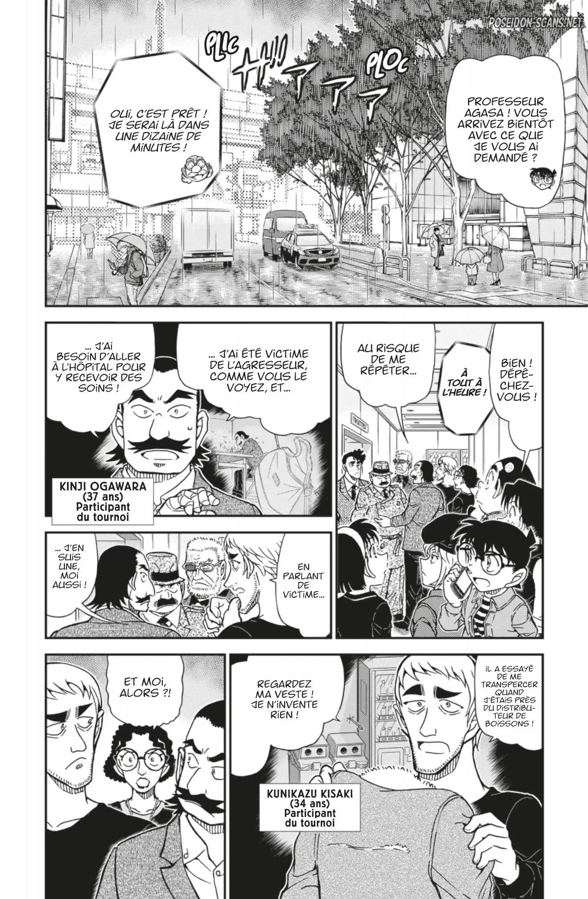 Chapter Image 334