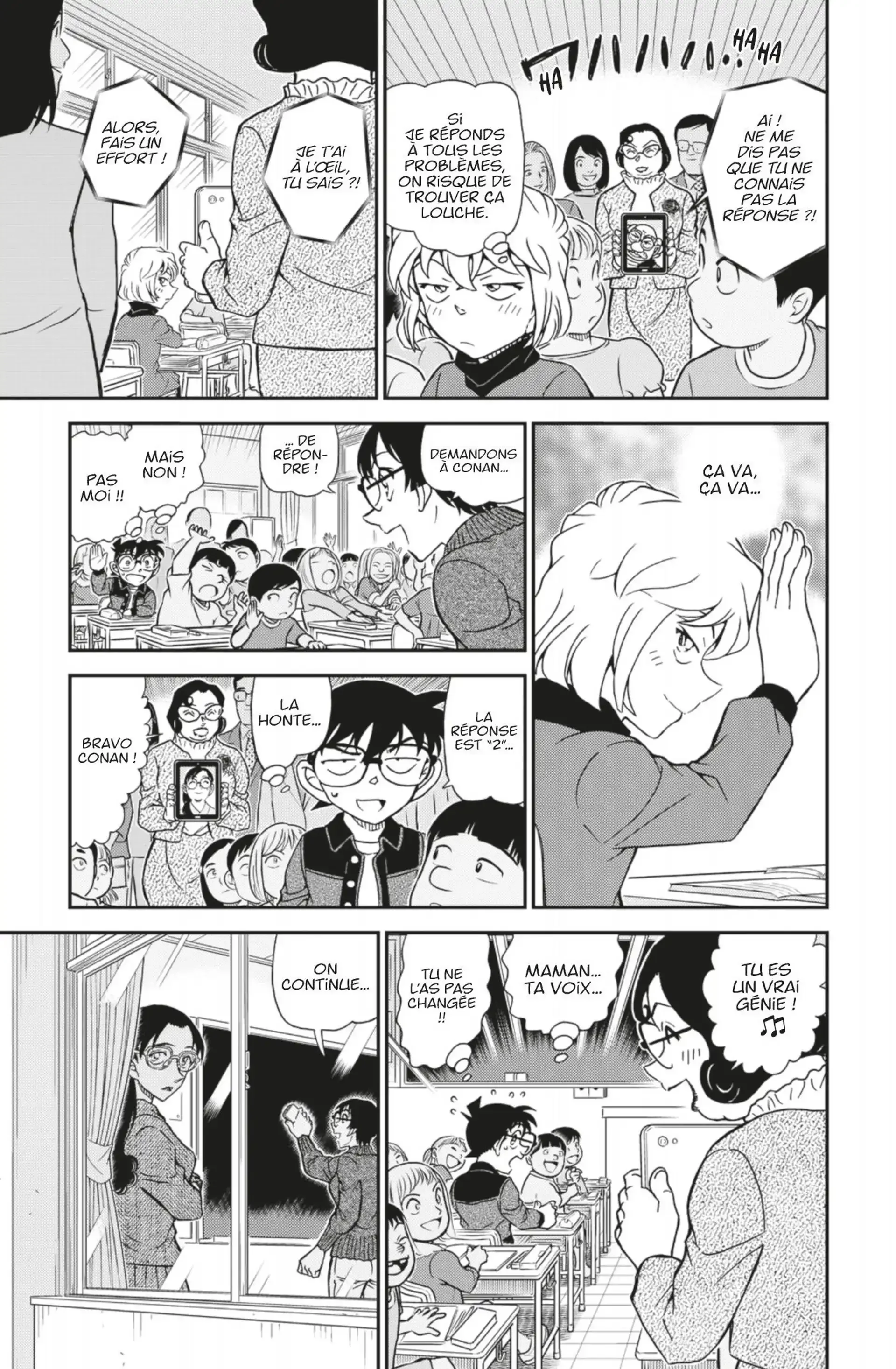 Chapter Image 963