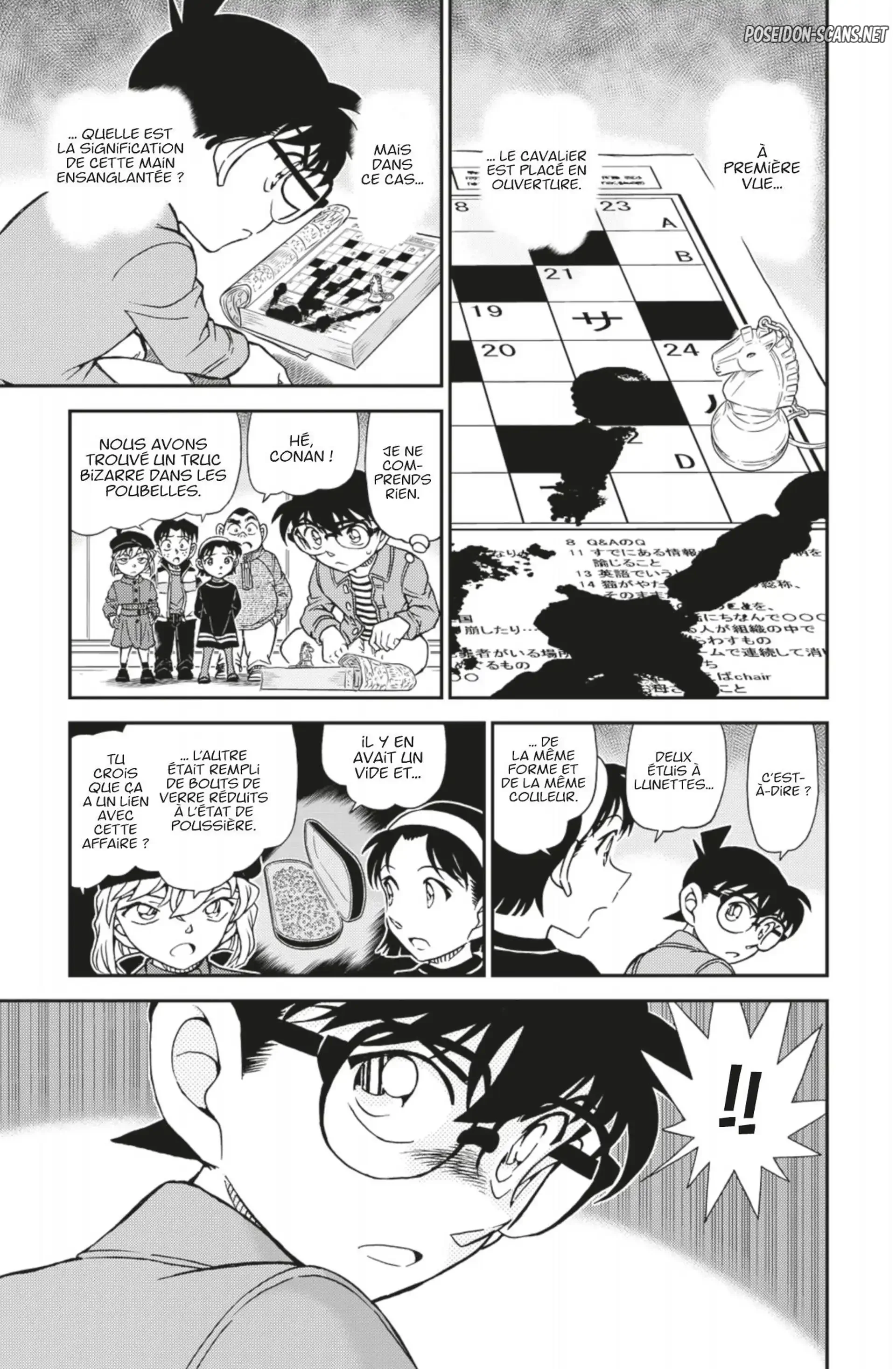 Chapter Image 223