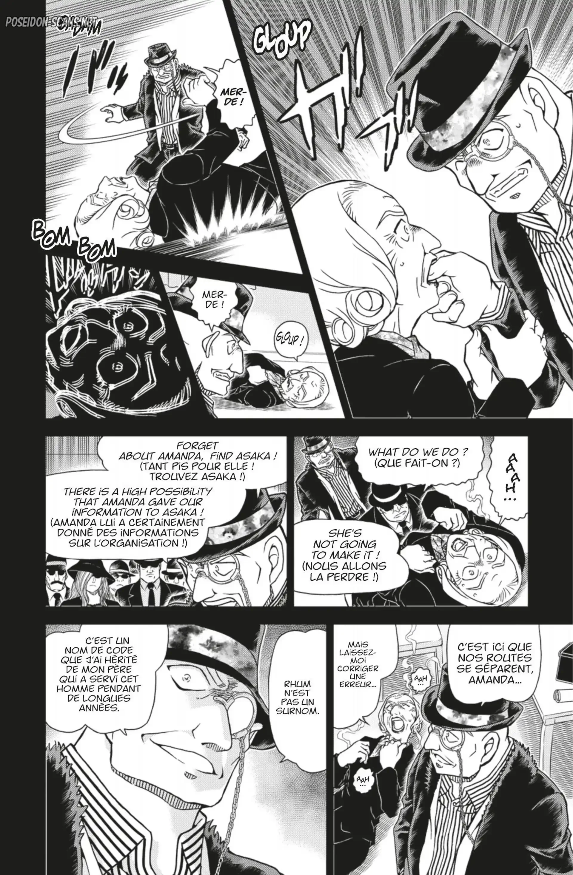 Chapter Image 667