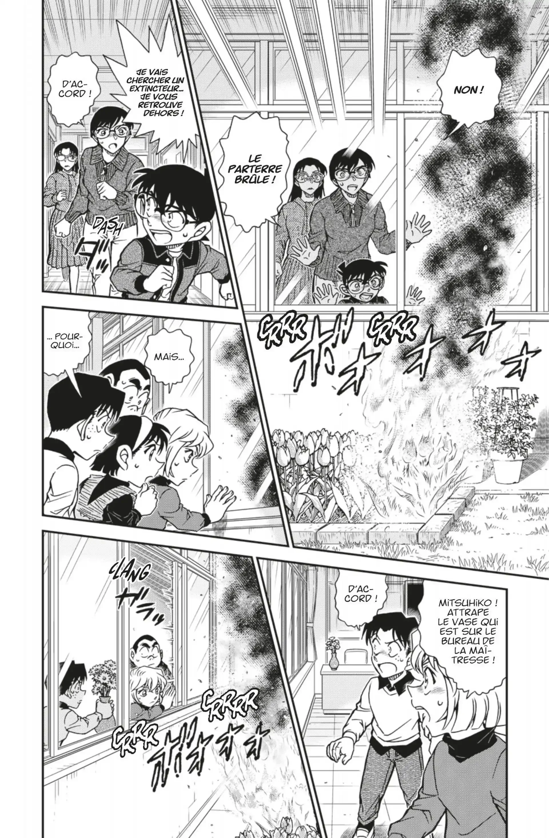 Chapter Image 741