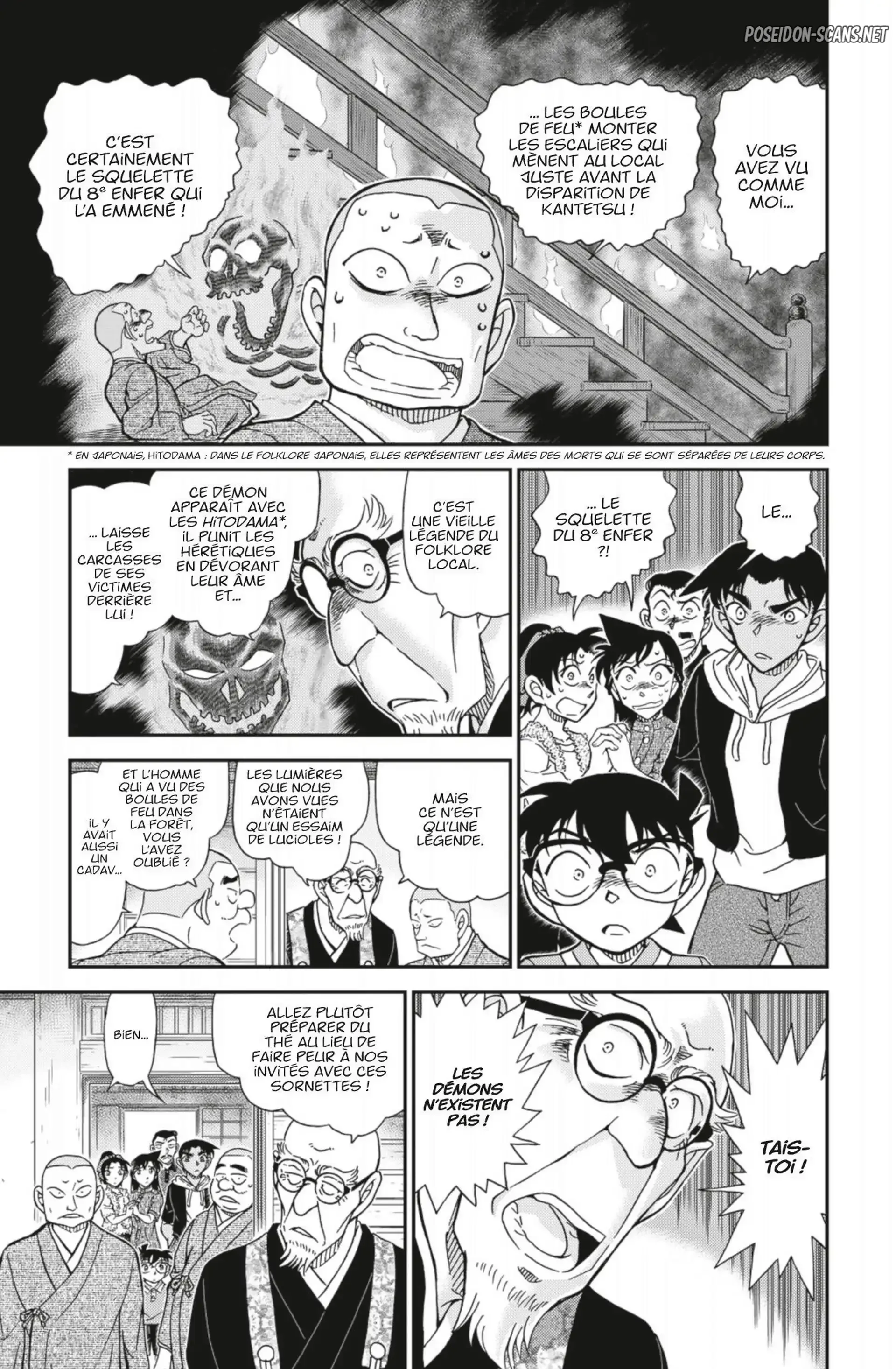 Chapter Image 667