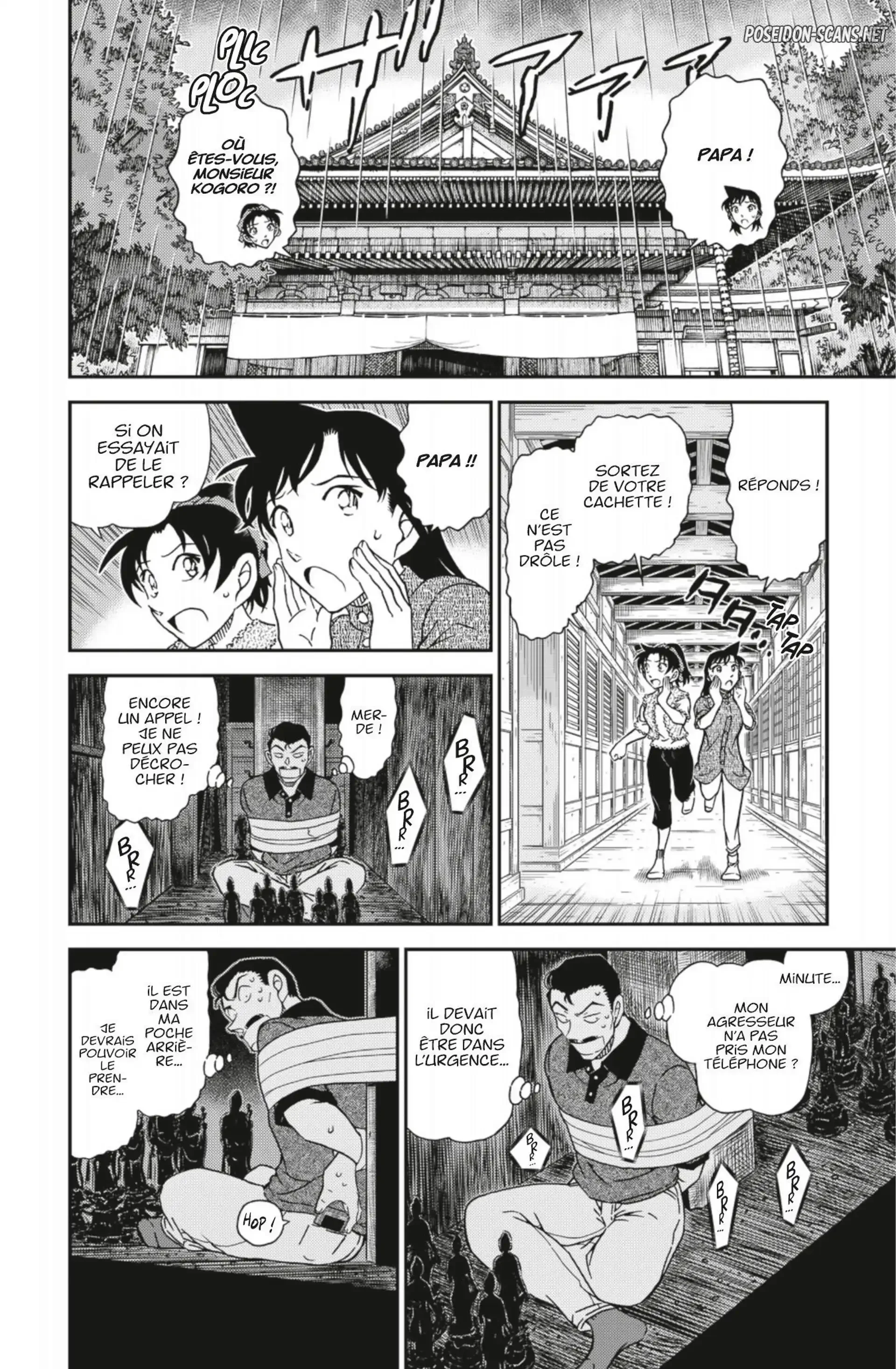 Chapter Image 223