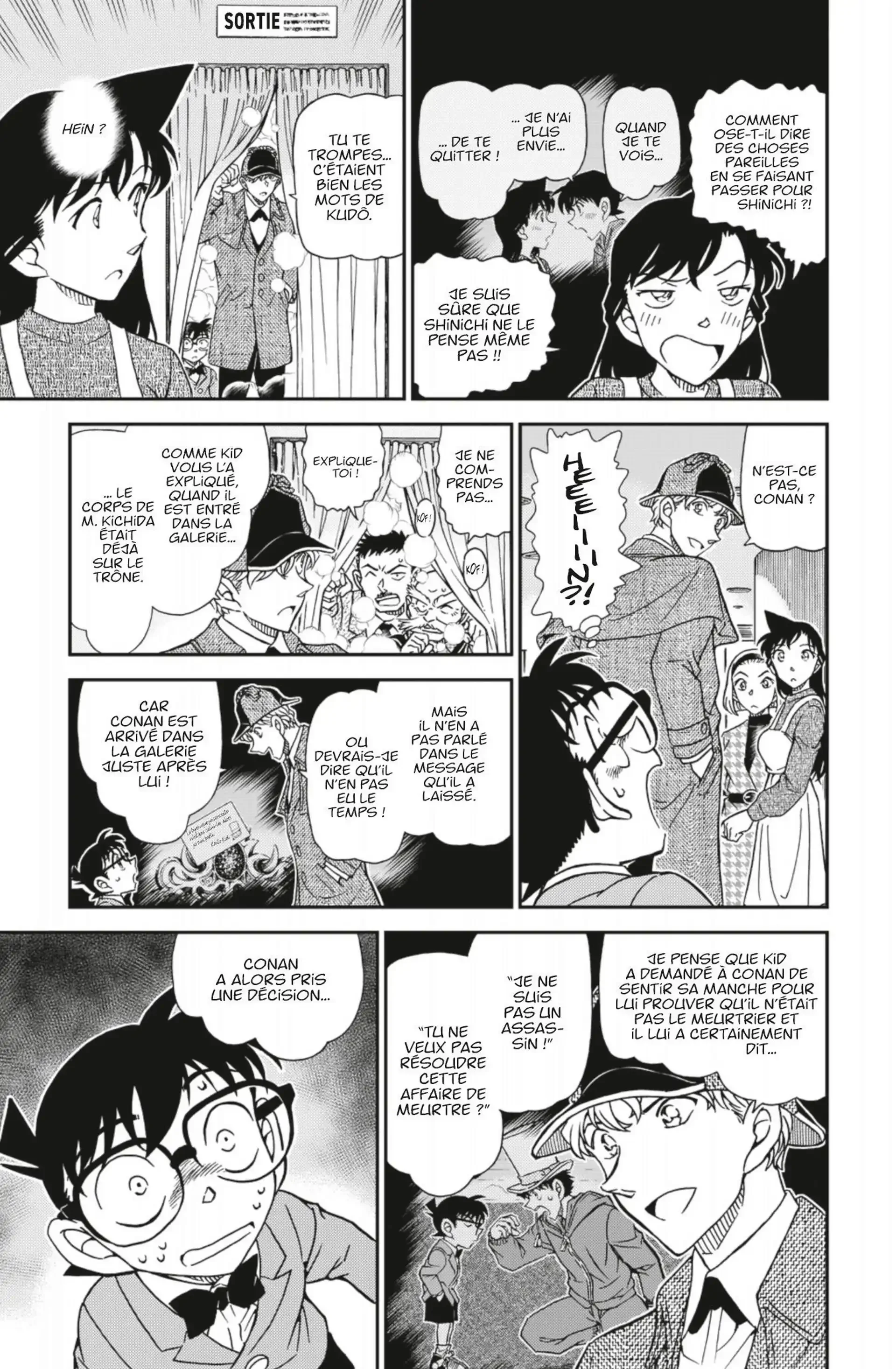 Chapter Image 371