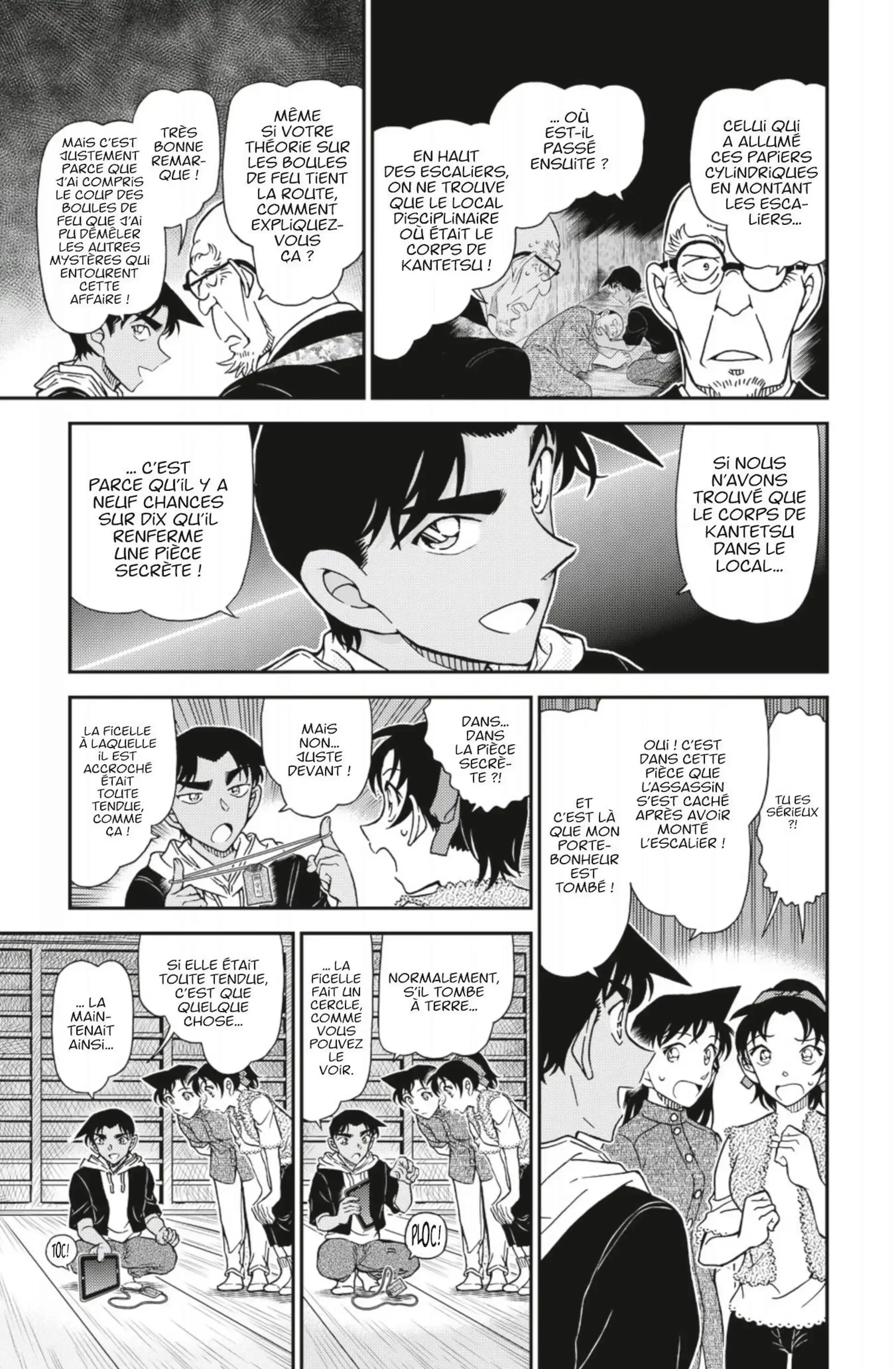 Chapter Image 704