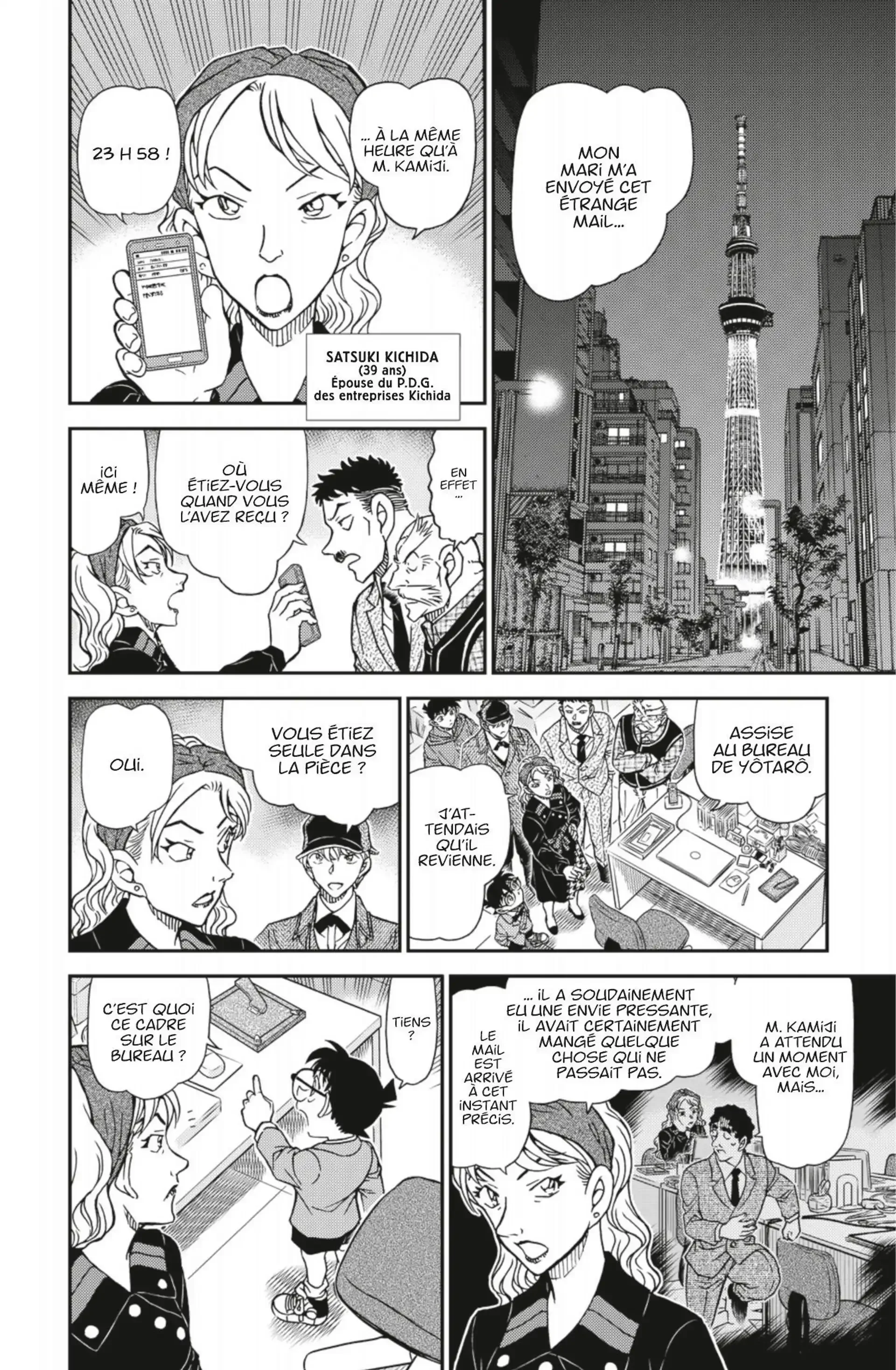 Chapter Image 593