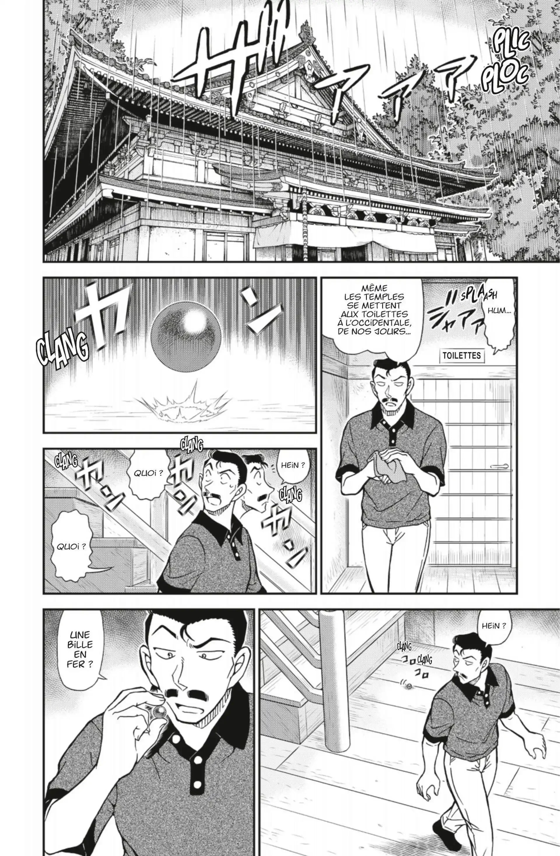 Chapter Image 704