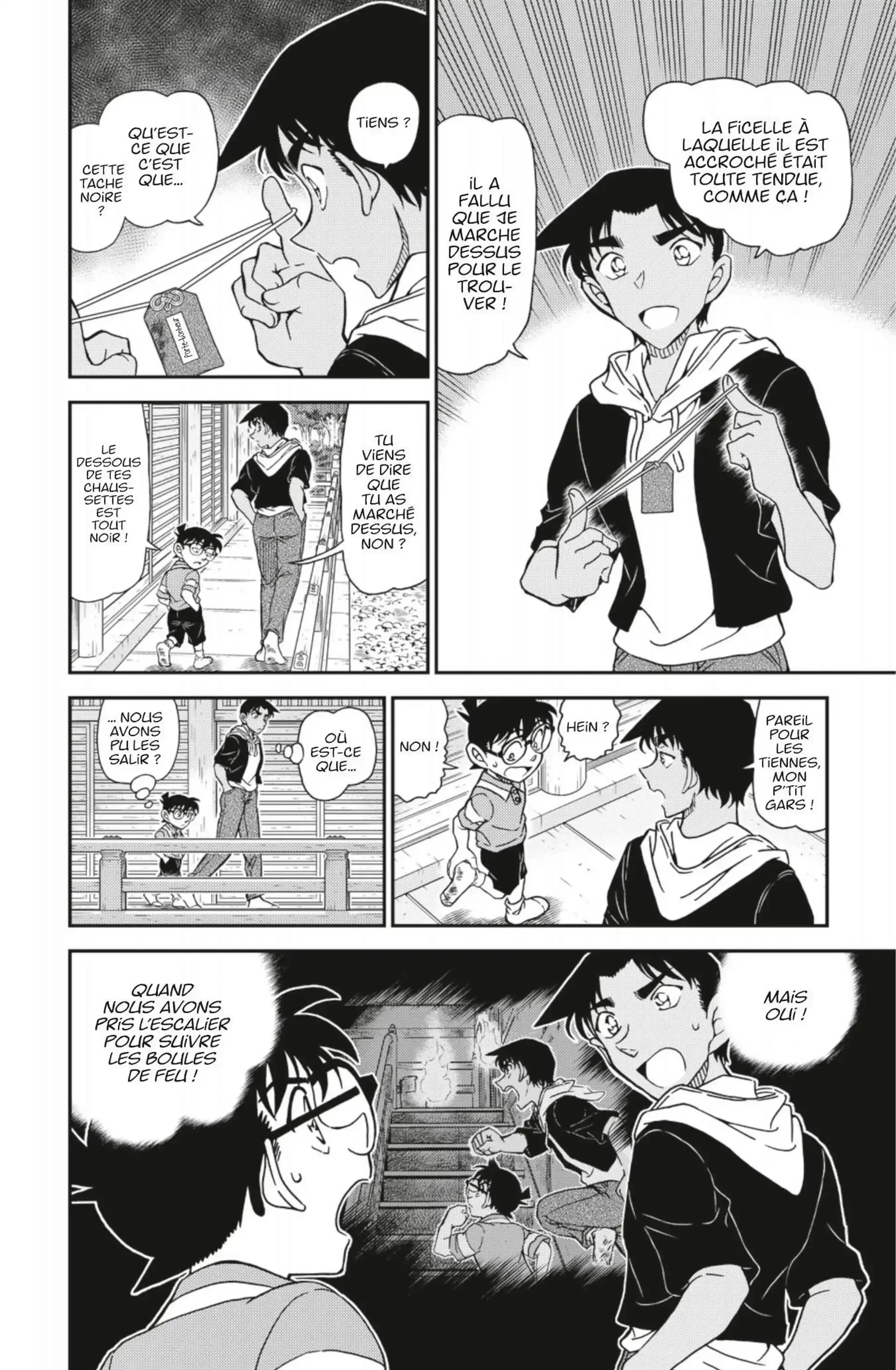 Chapter Image 371