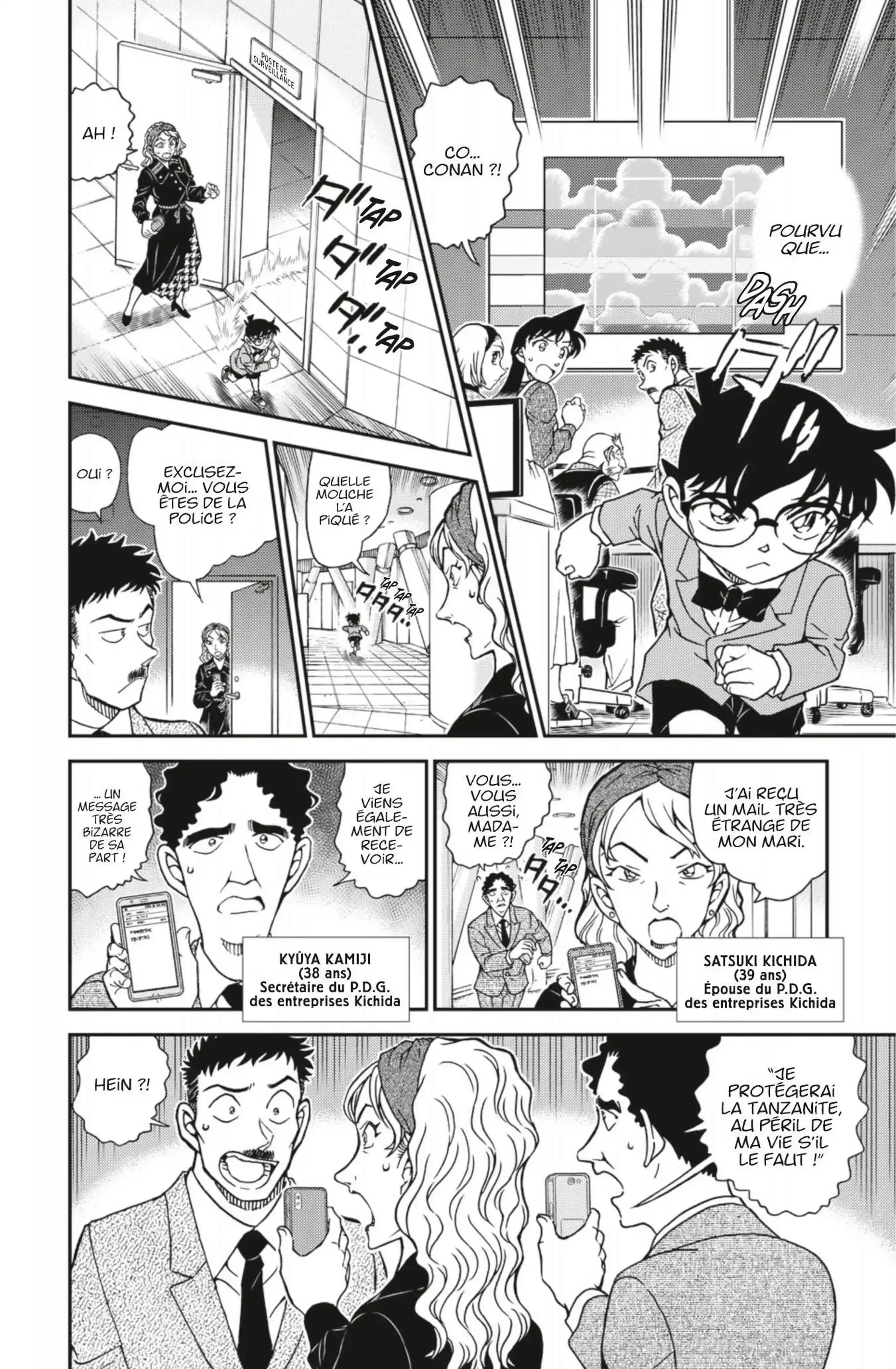 Chapter Image 408