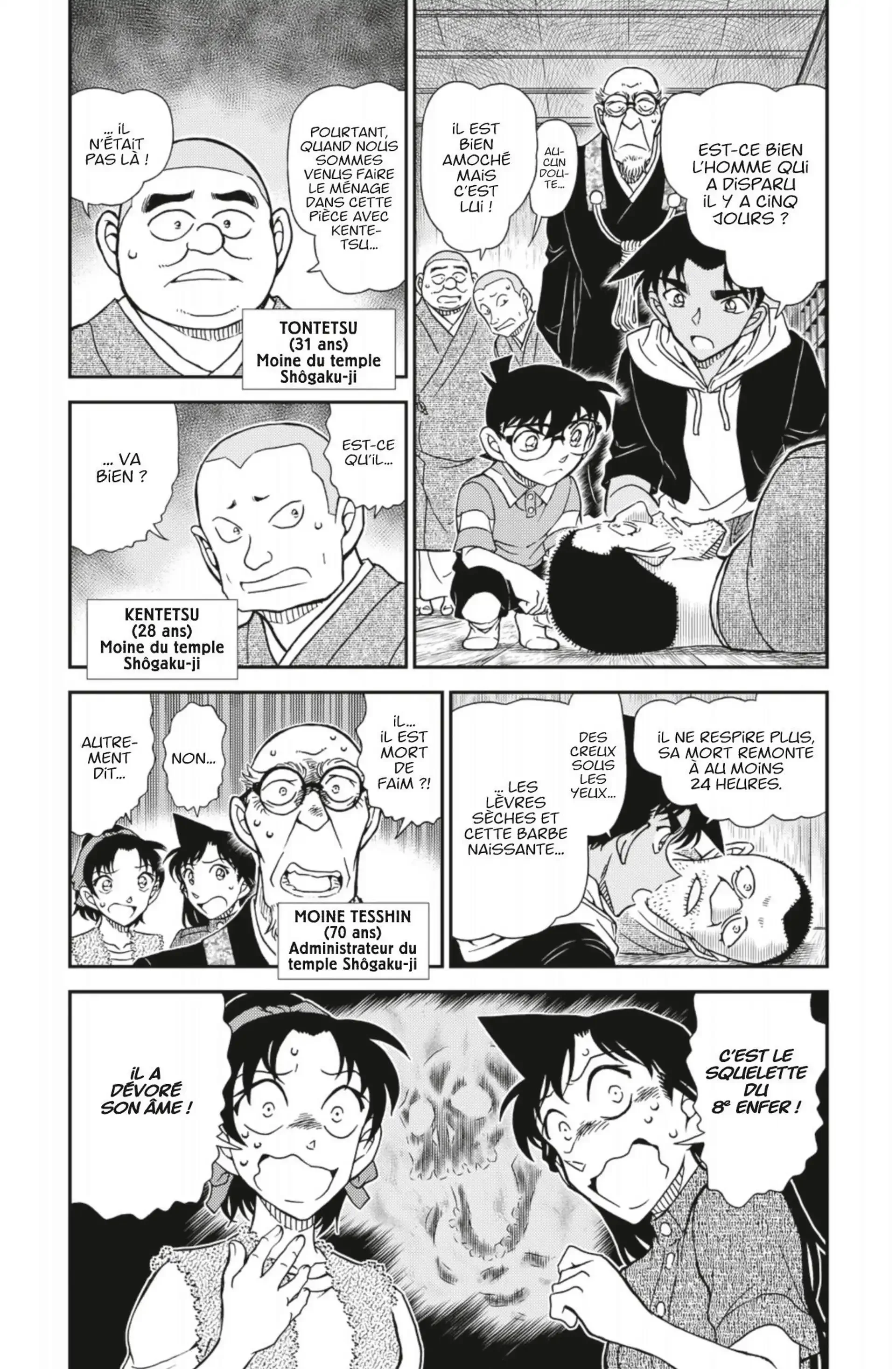 Chapter Image 963