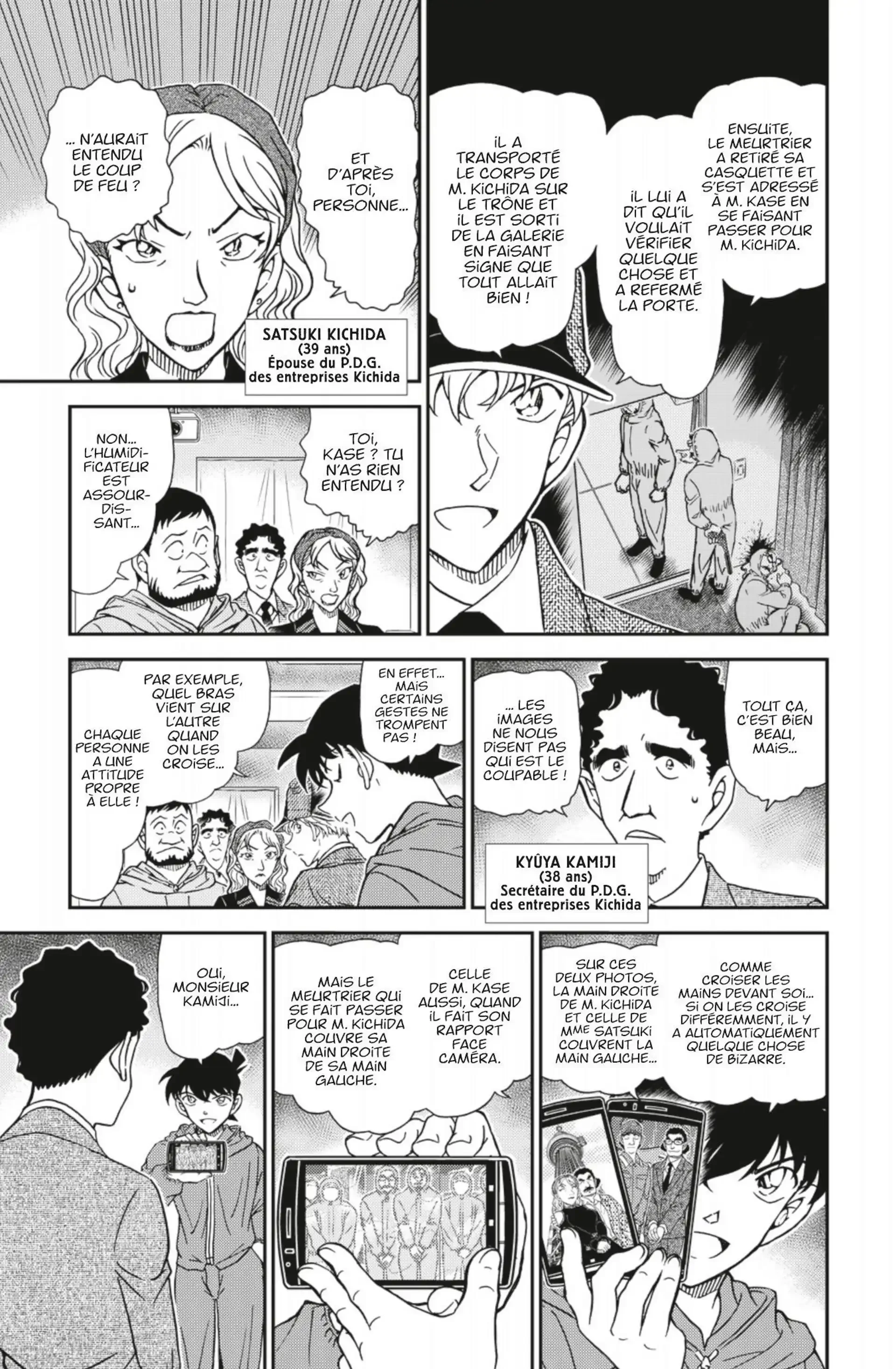 Chapter Image 75